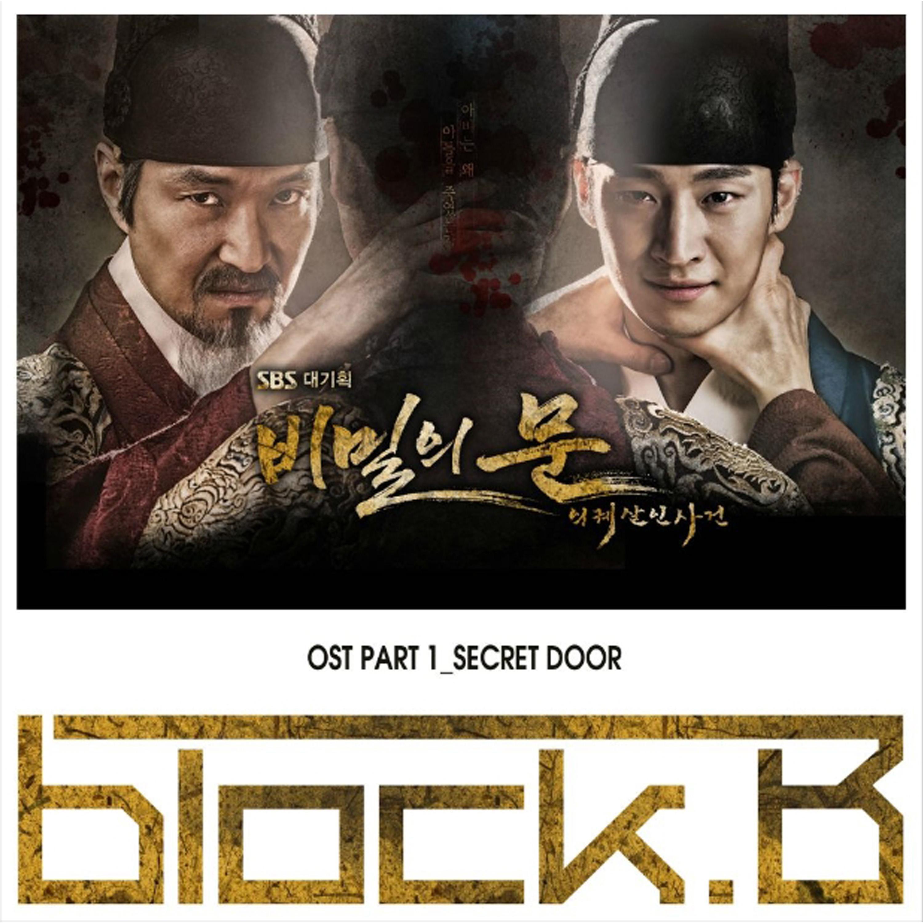 Релиз Secret Door (Original Television Soundtrack), Pt. 1