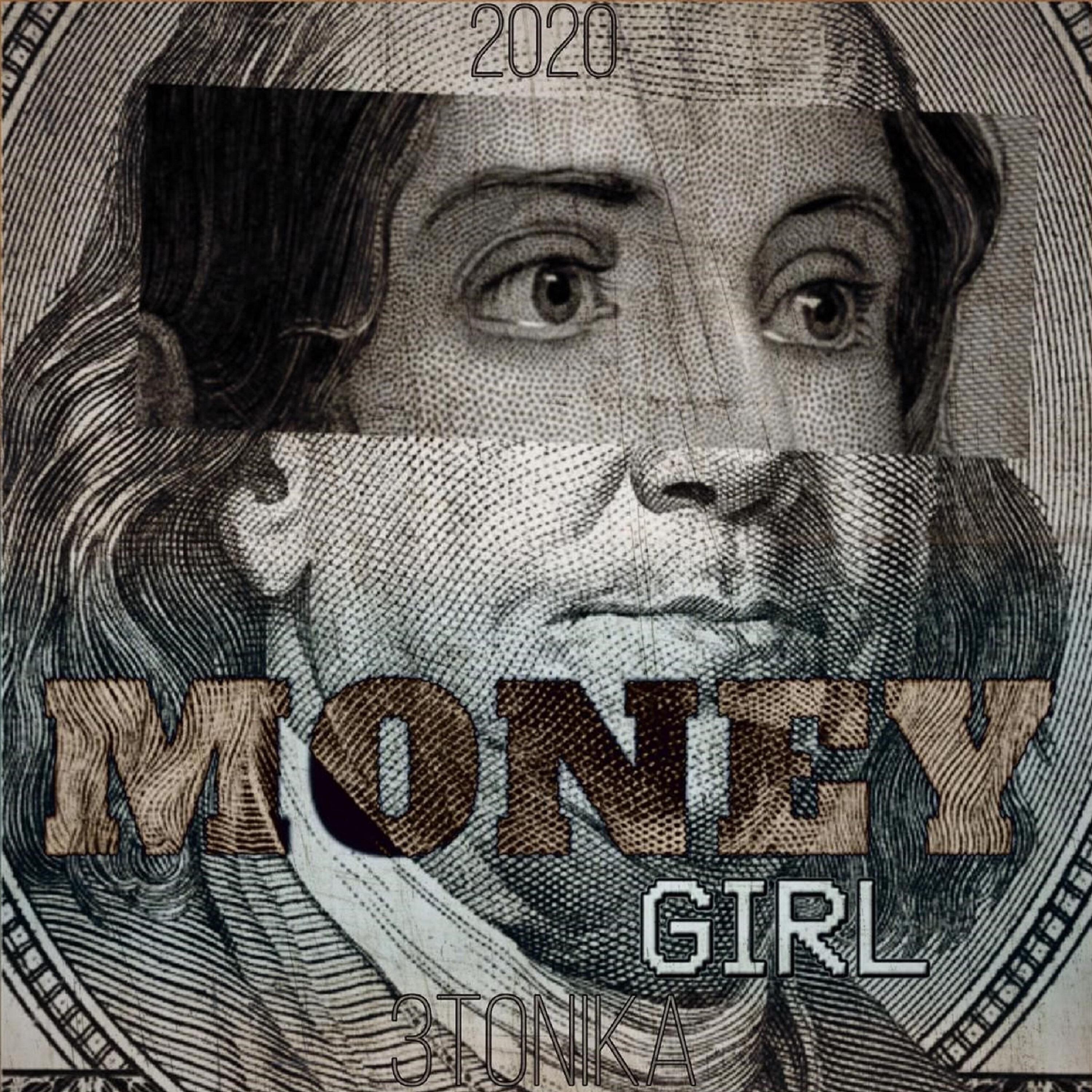 Релиз Moneygirl
