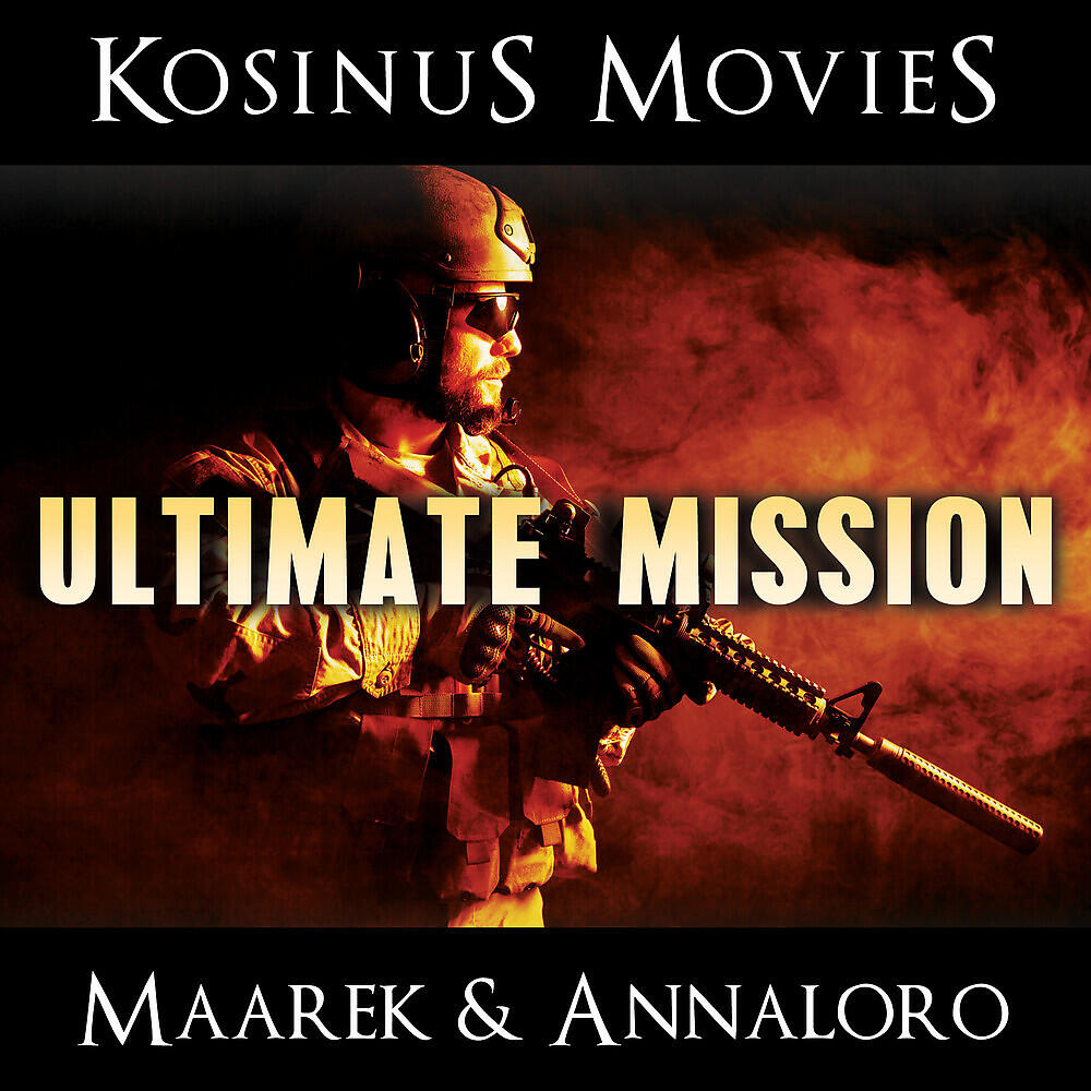 Релиз Ultimate Mission