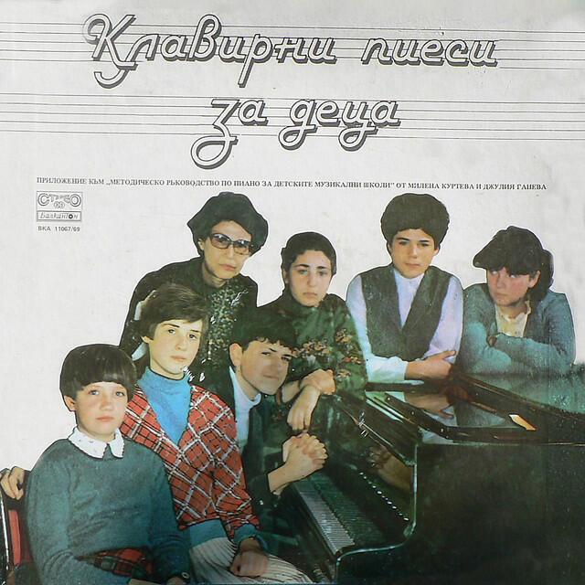 Владимир Христов