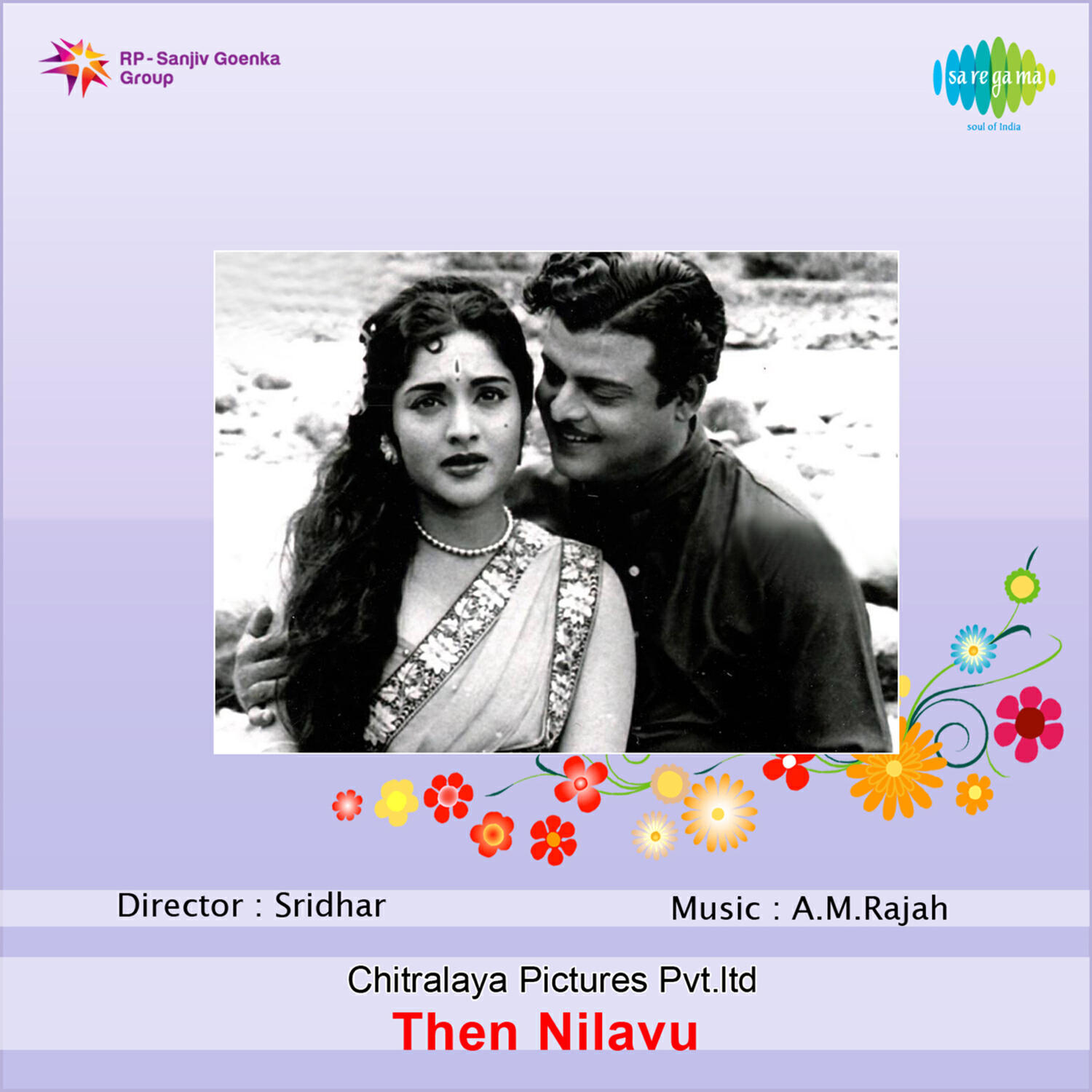 Релиз Then Nilavu