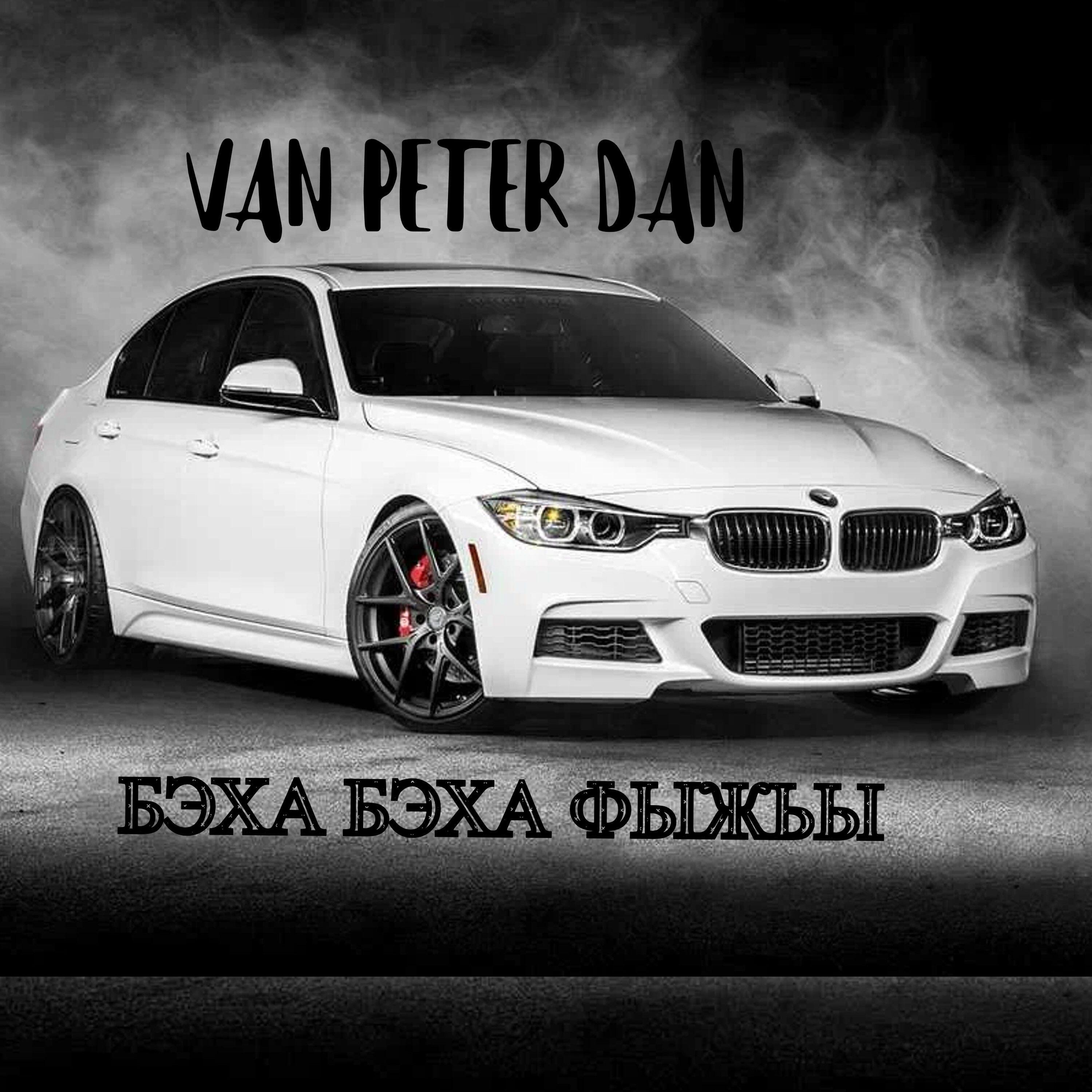 VAN PETER DAN