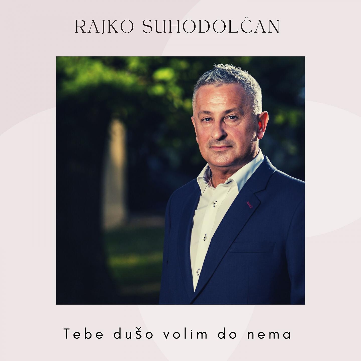Релиз Tebe Dušo Volim Do Nema