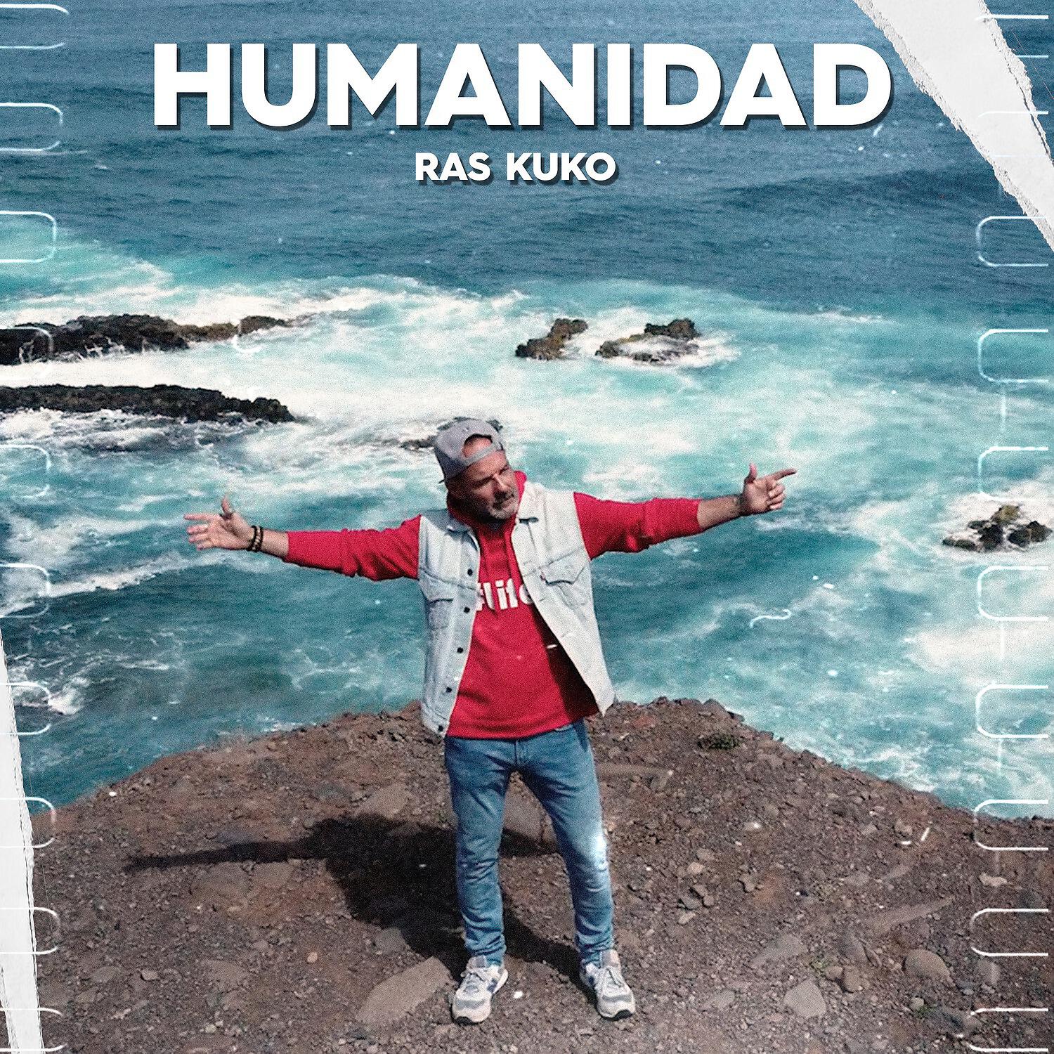 Релиз Humanidad