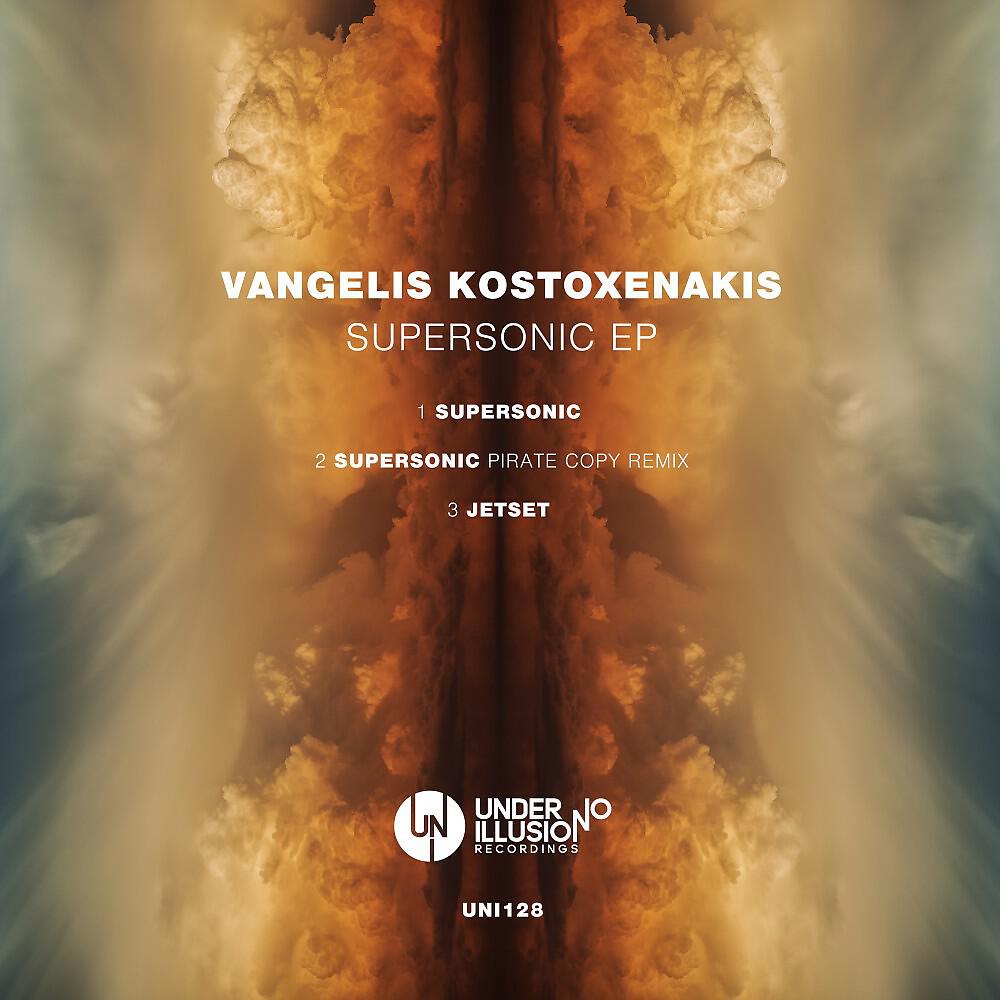 Релиз Supersonic EP