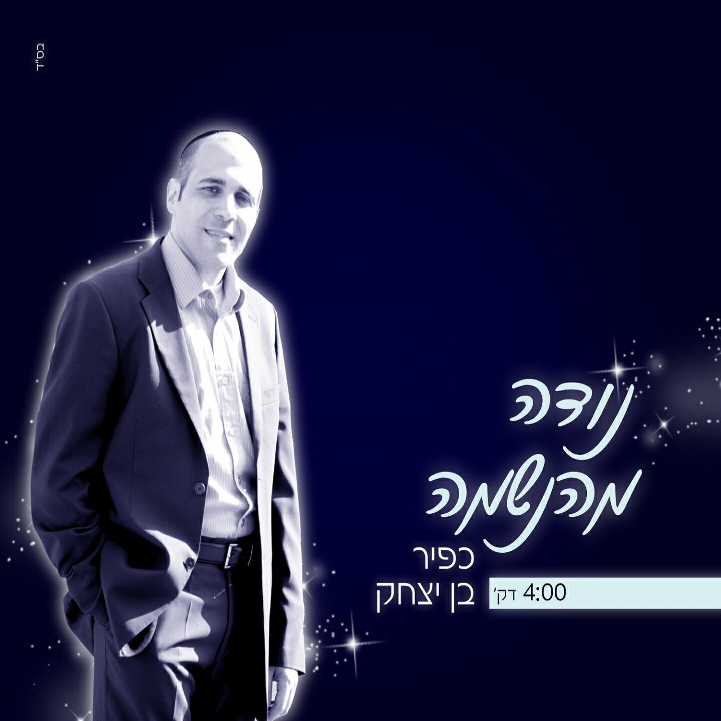 Релиз Node Mehaneshama