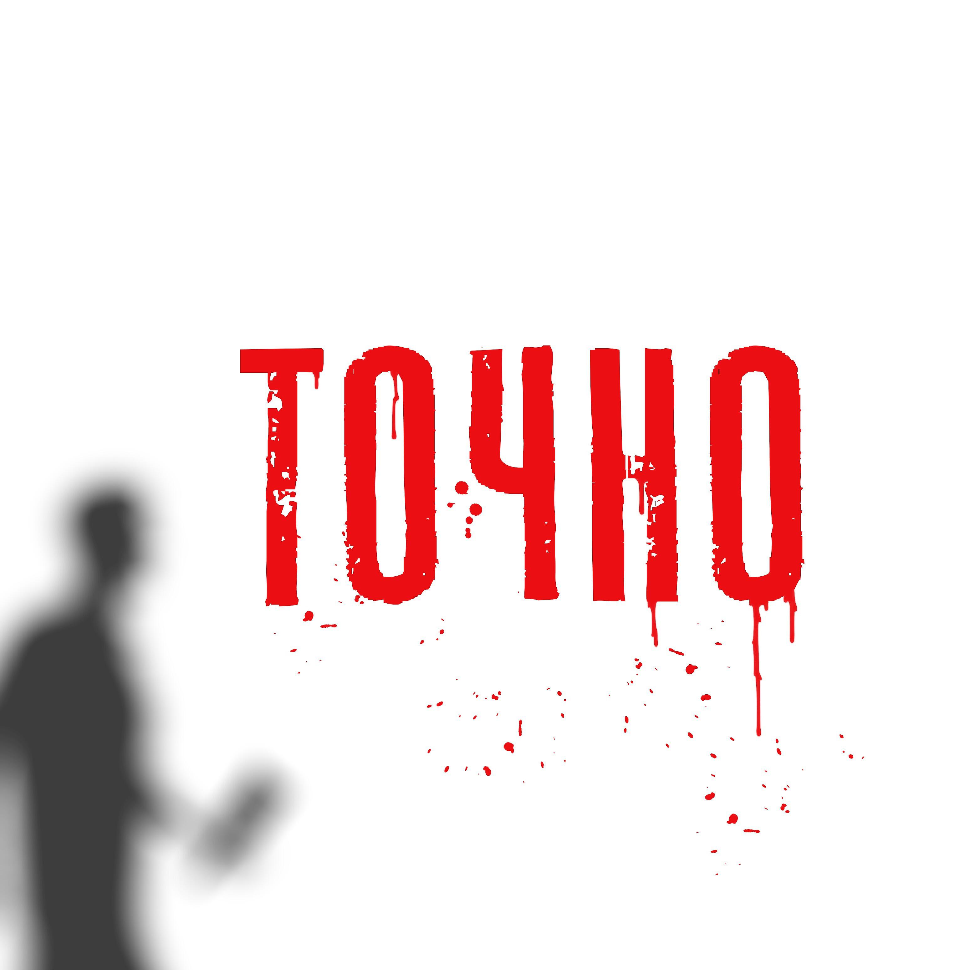 Релиз Точно