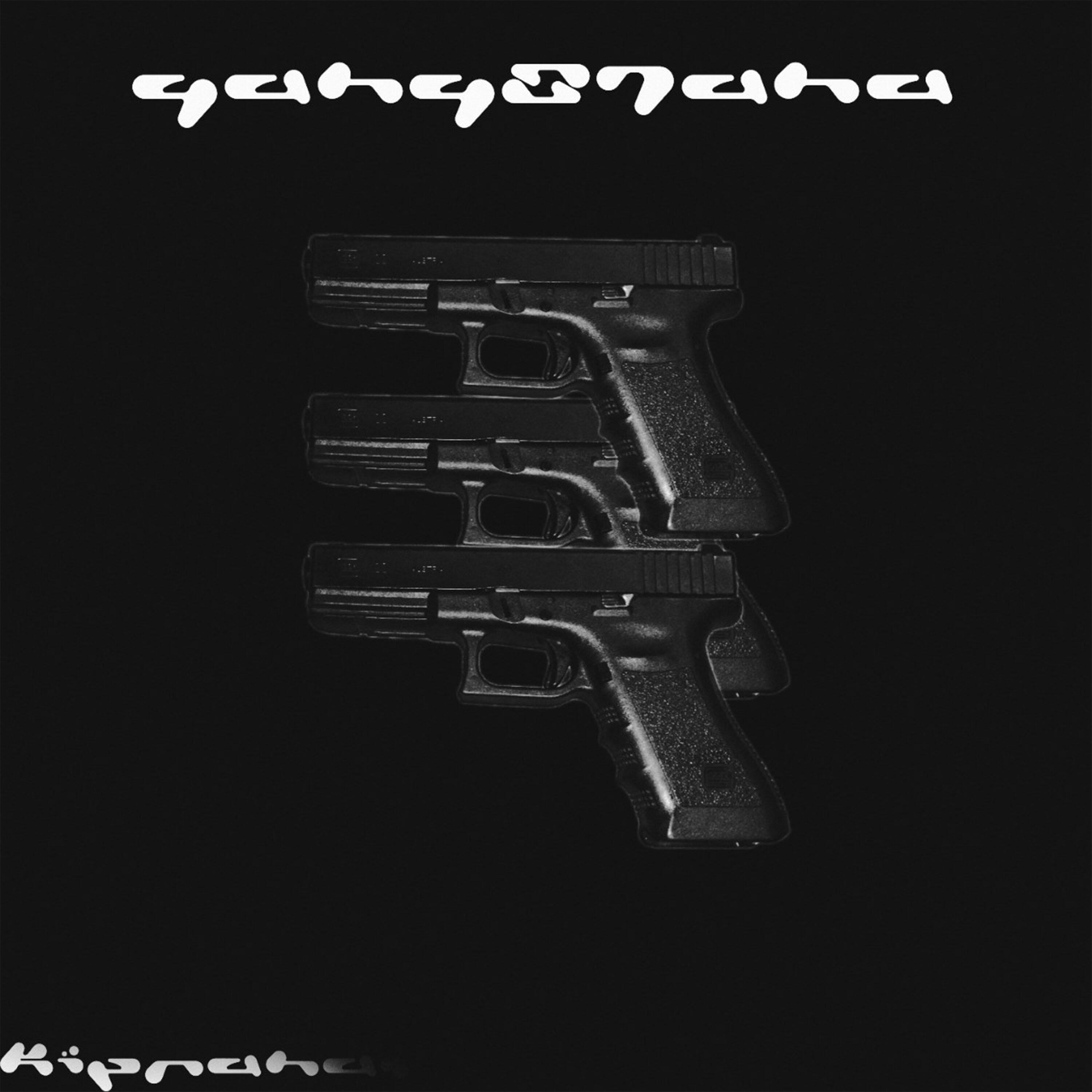 Релиз GANGSTANA