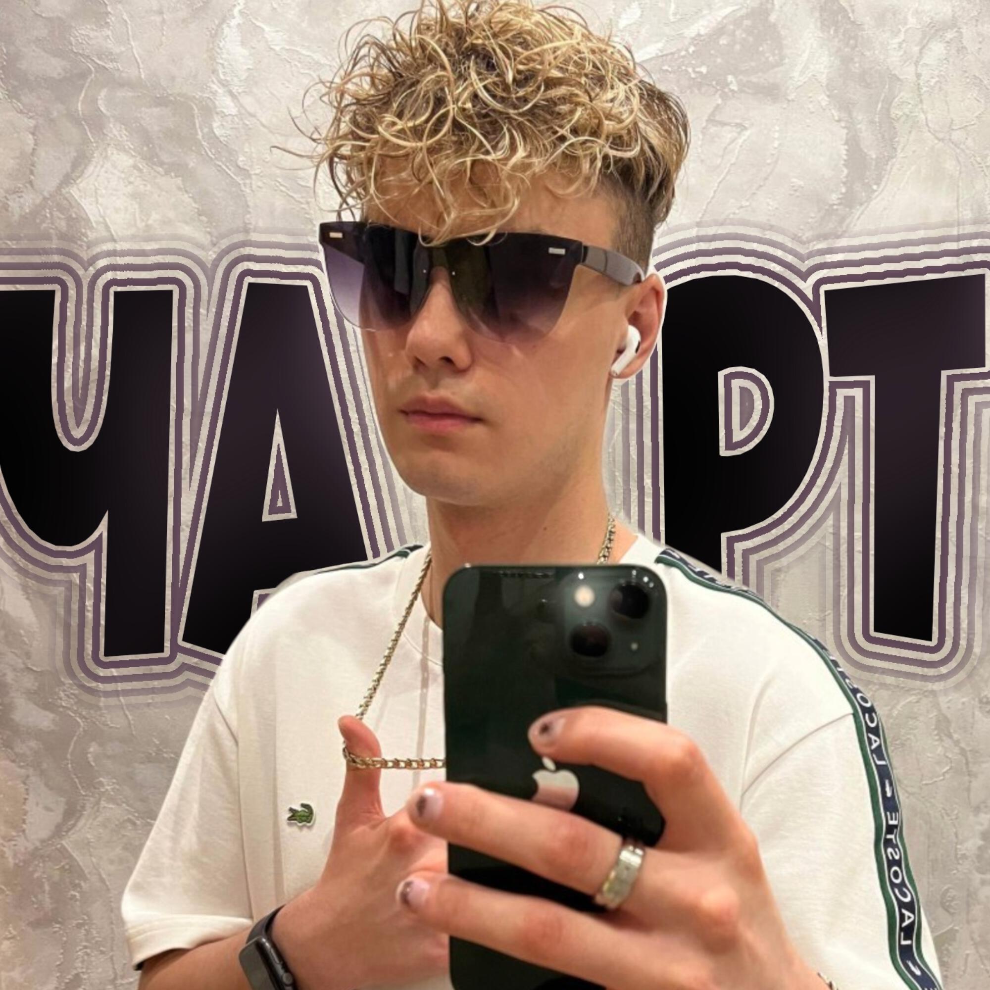 Релиз ЧАРТ