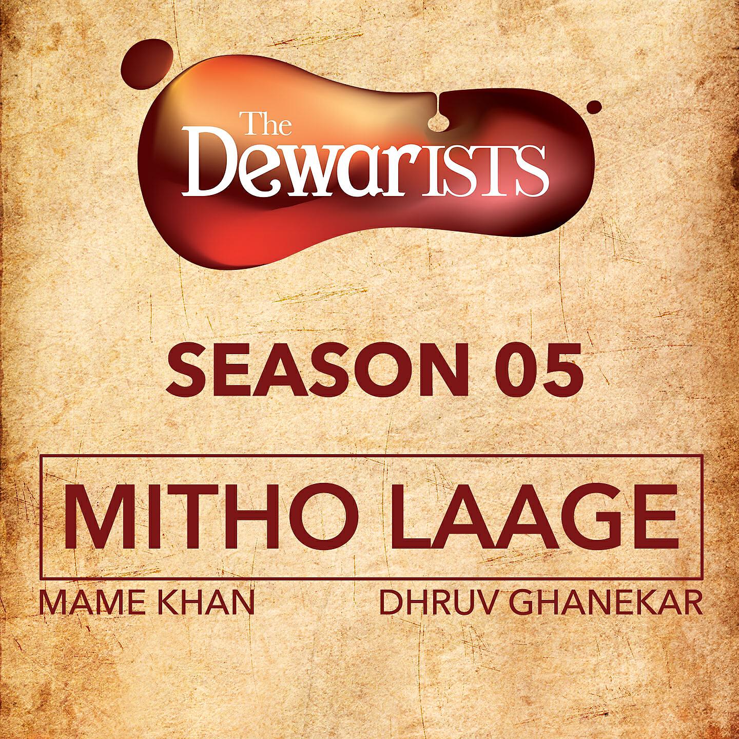 Релиз Mitho Laage