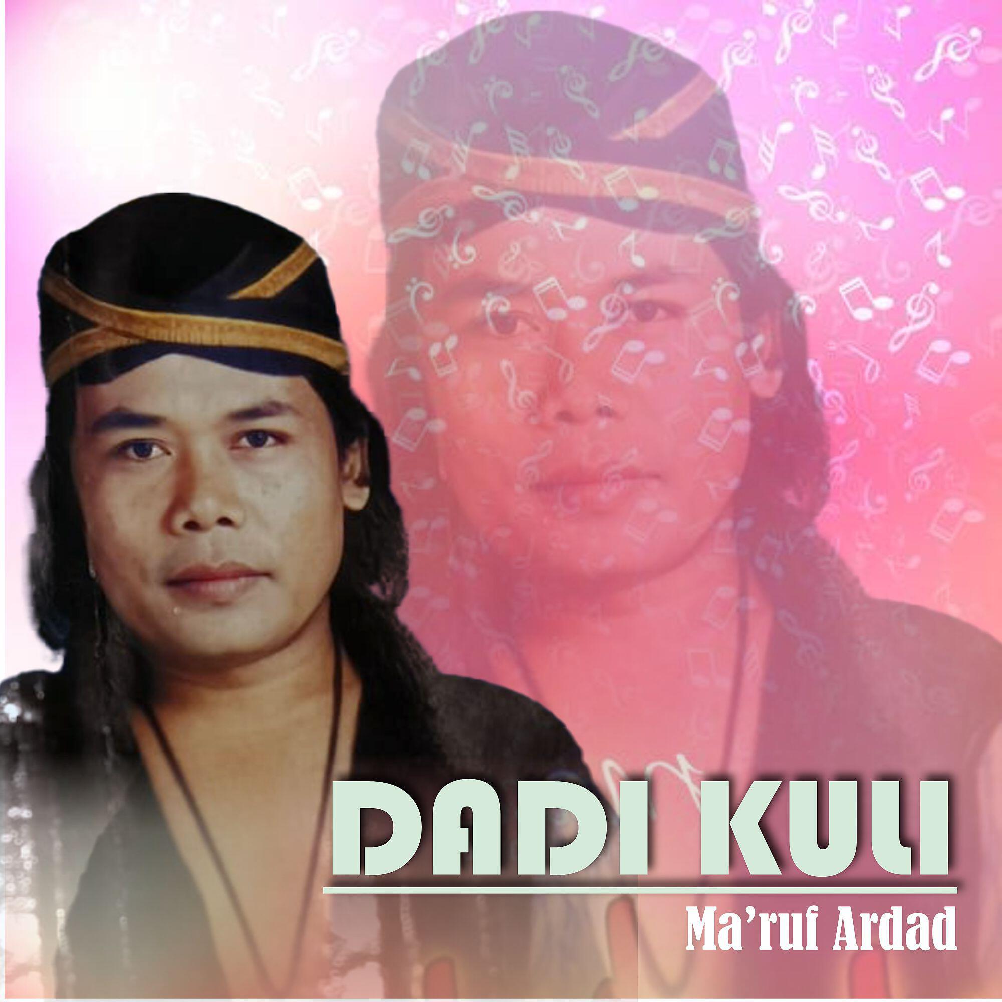 Трек Dadi Kuli