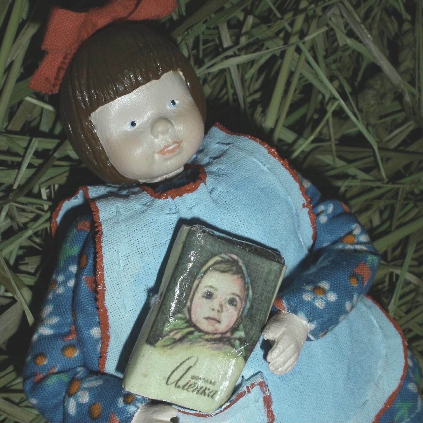 Релиз Аленка