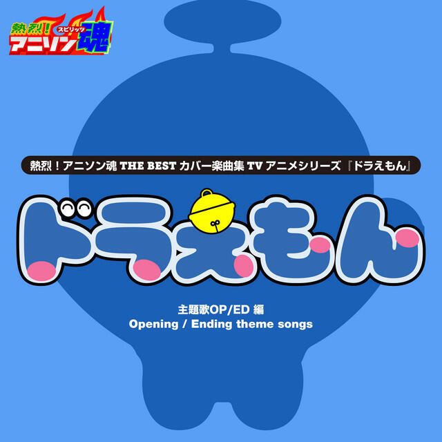 サカモト ジュンイチ