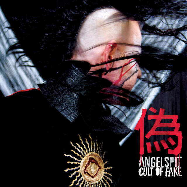 Релиз Cult of Fake