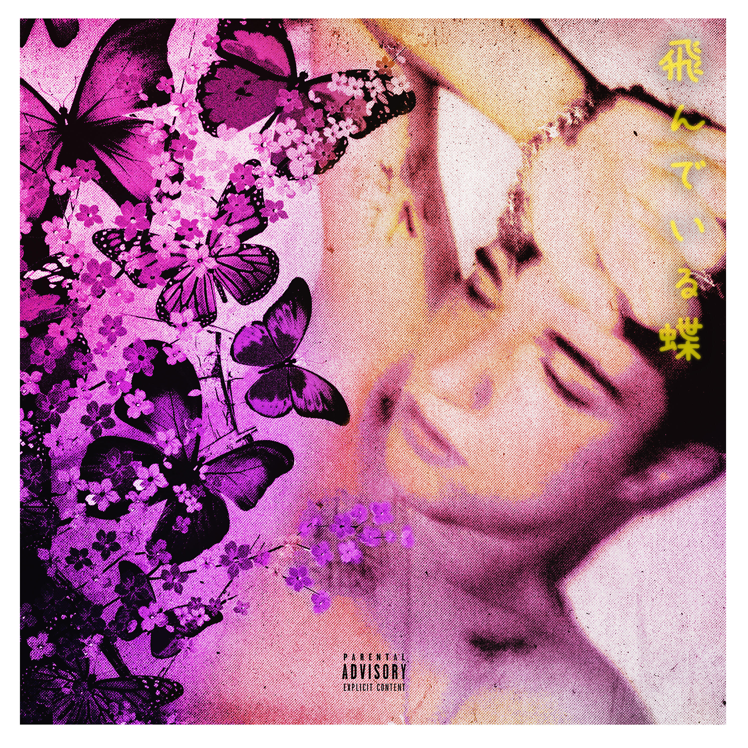 Релиз butterflies (Prod. by ayy global)