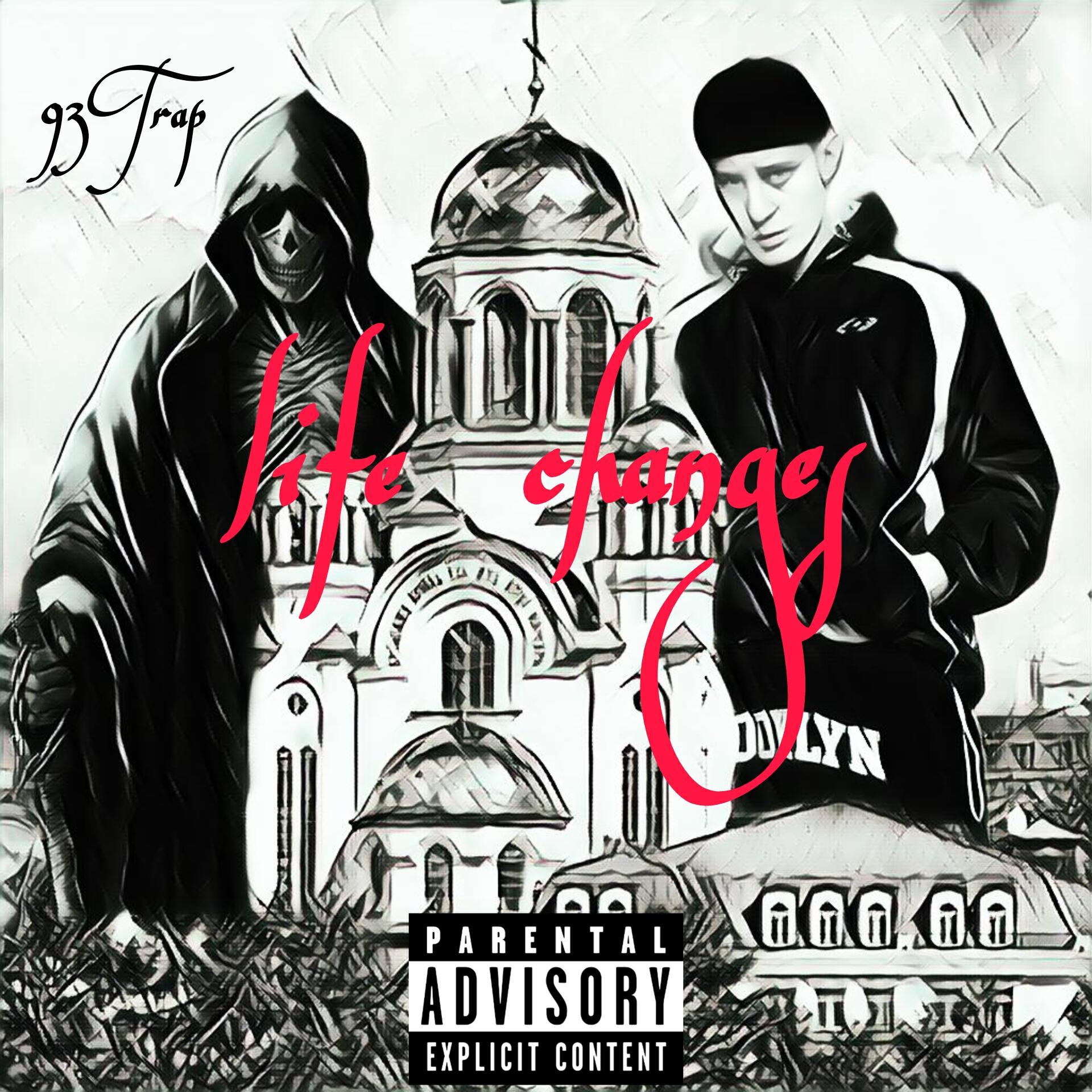 Релиз Life Changes