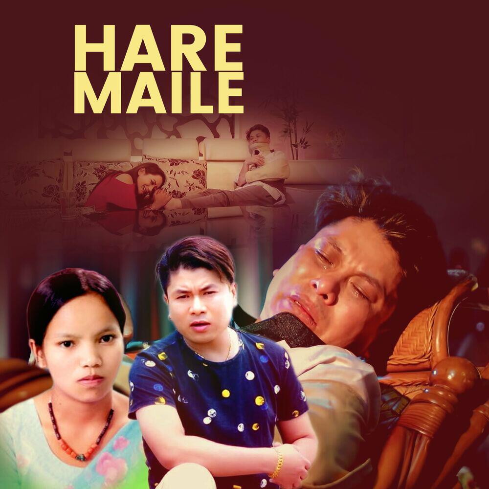 Релиз Hare Maile