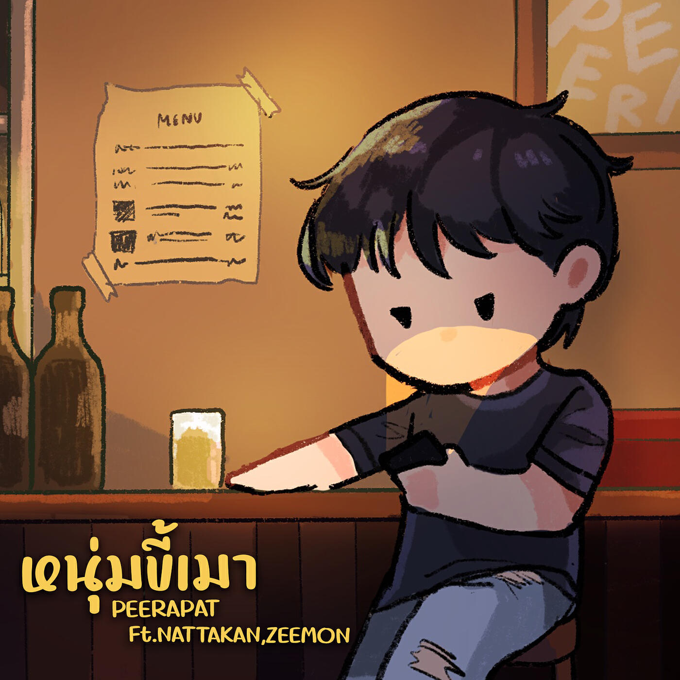 Peerapat