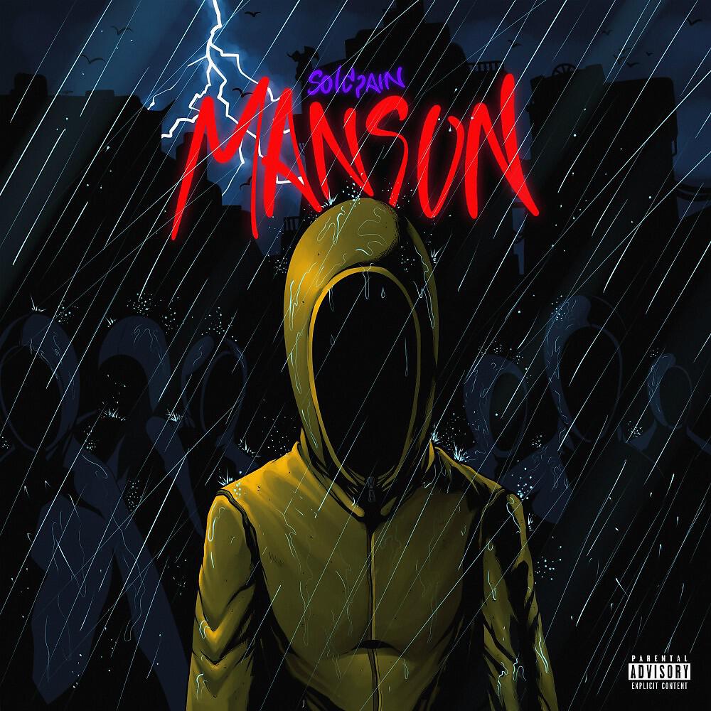 Релиз Manson