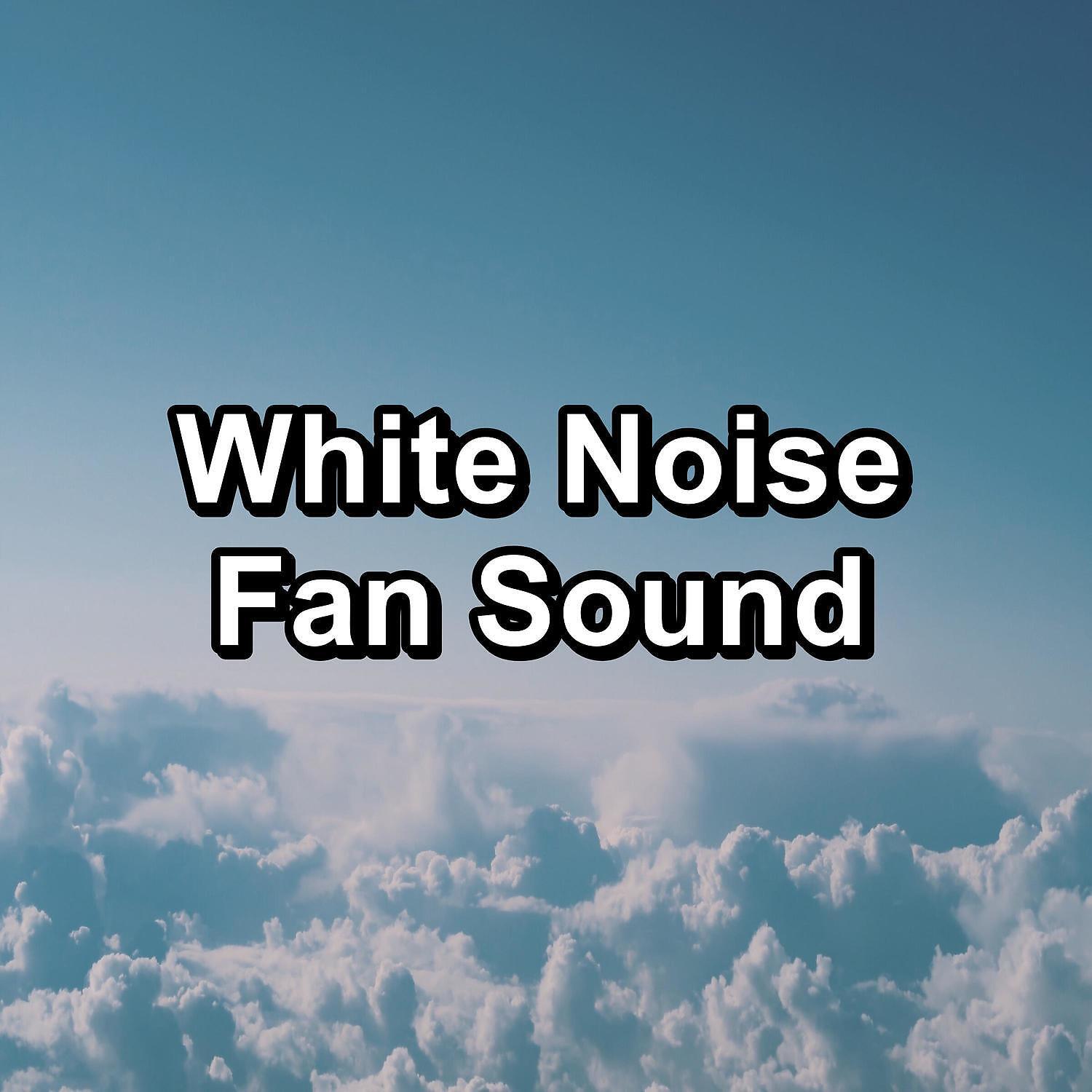 Релиз White Noise Fan Sound