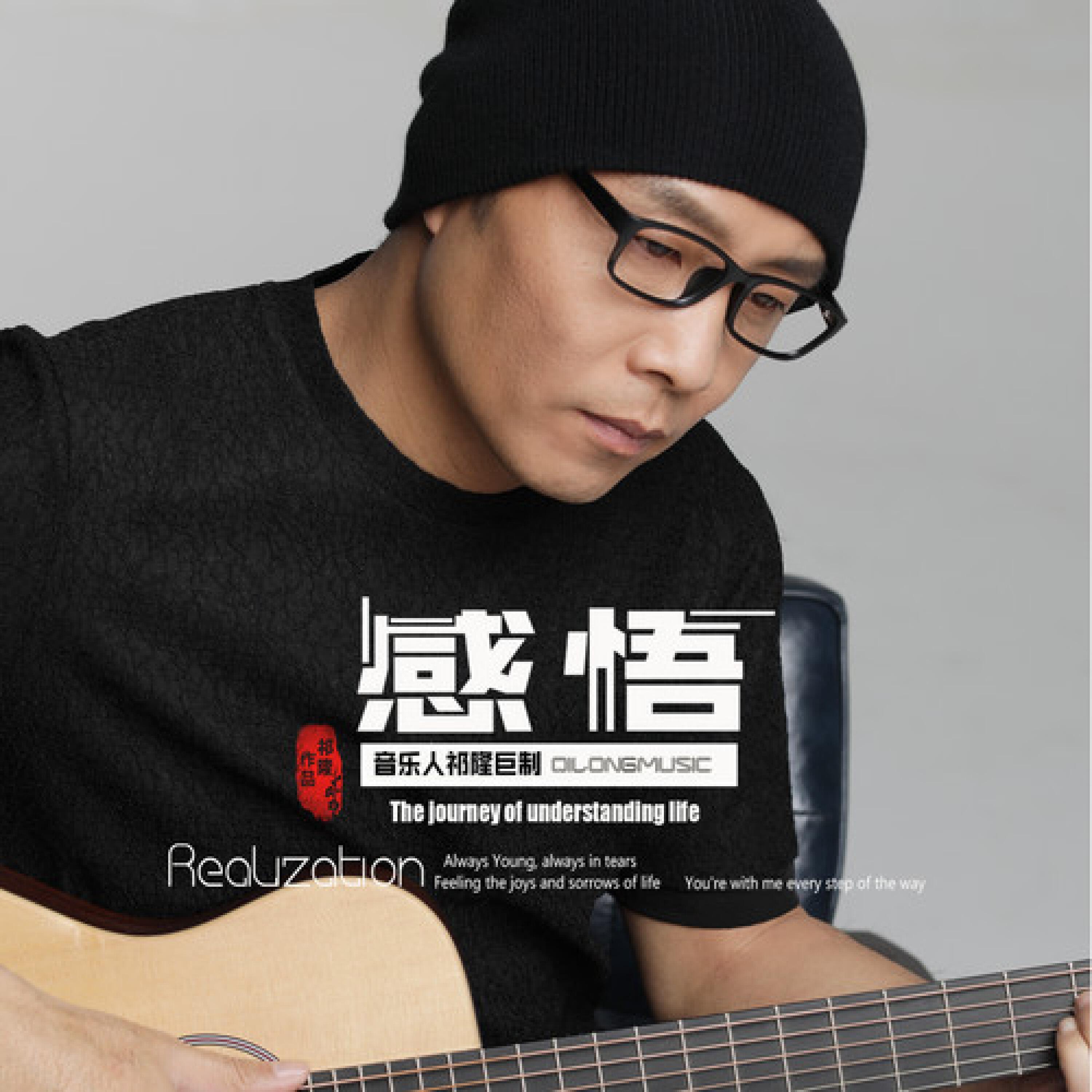 Релиз 感悟