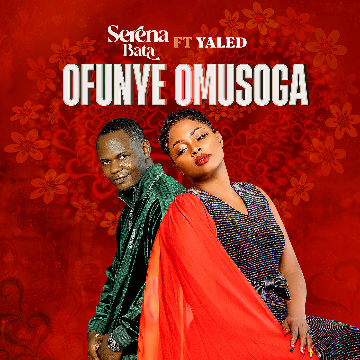 Релиз Ofunye Omusoga