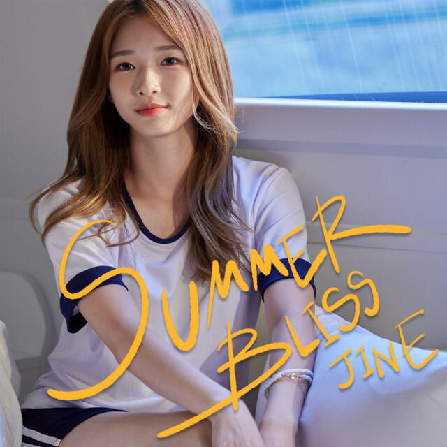 Релиз Summer Bliss