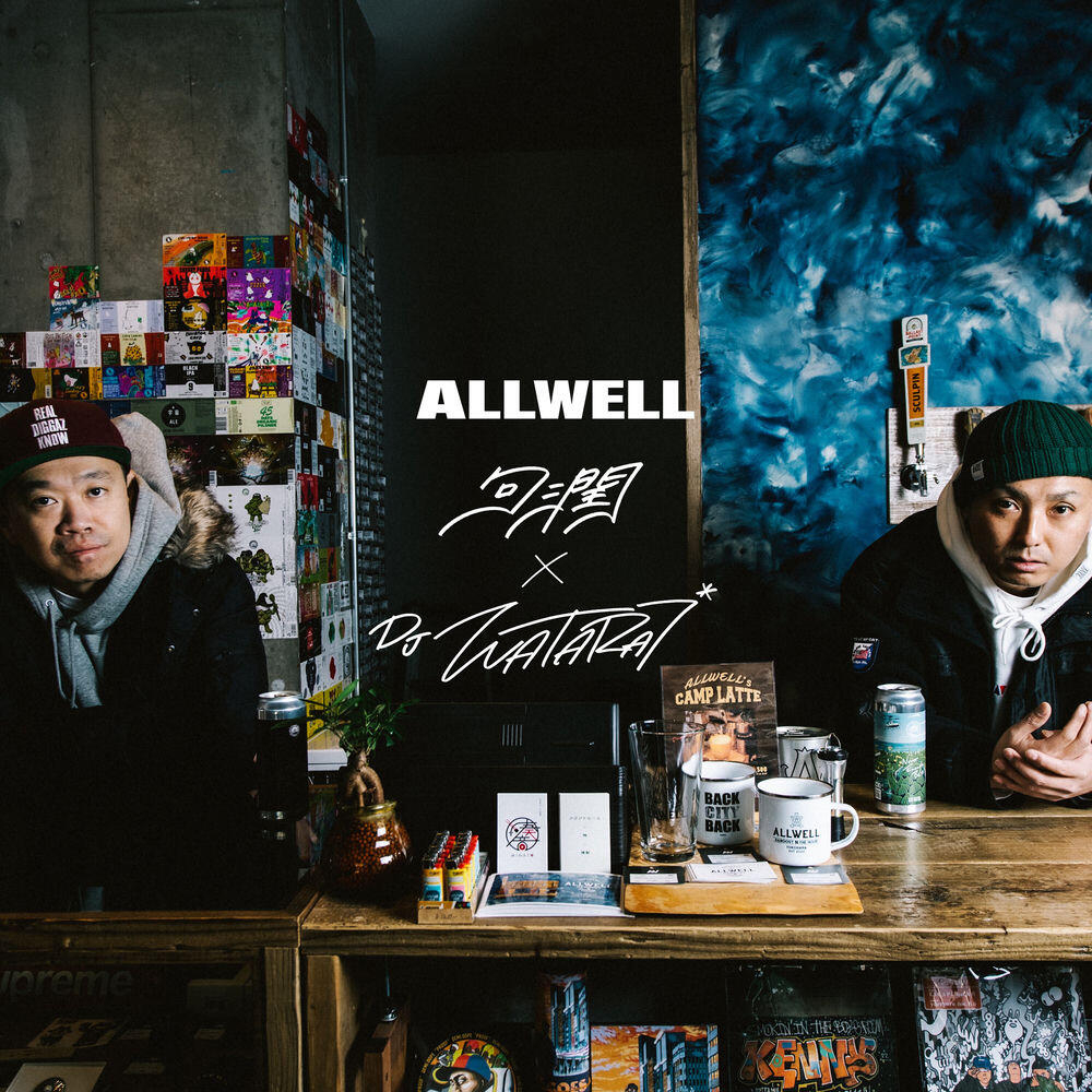 Релиз Allwell