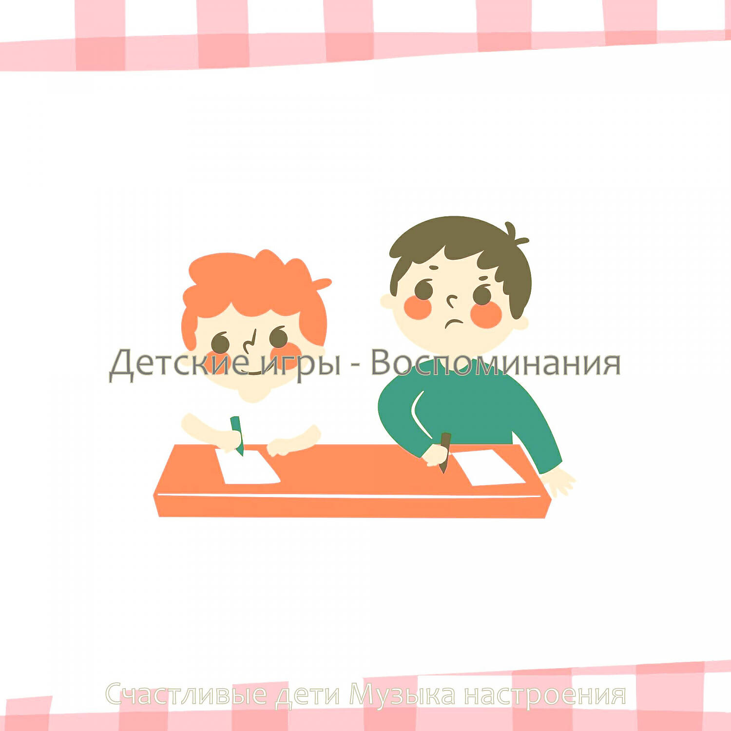 Обложка артиста