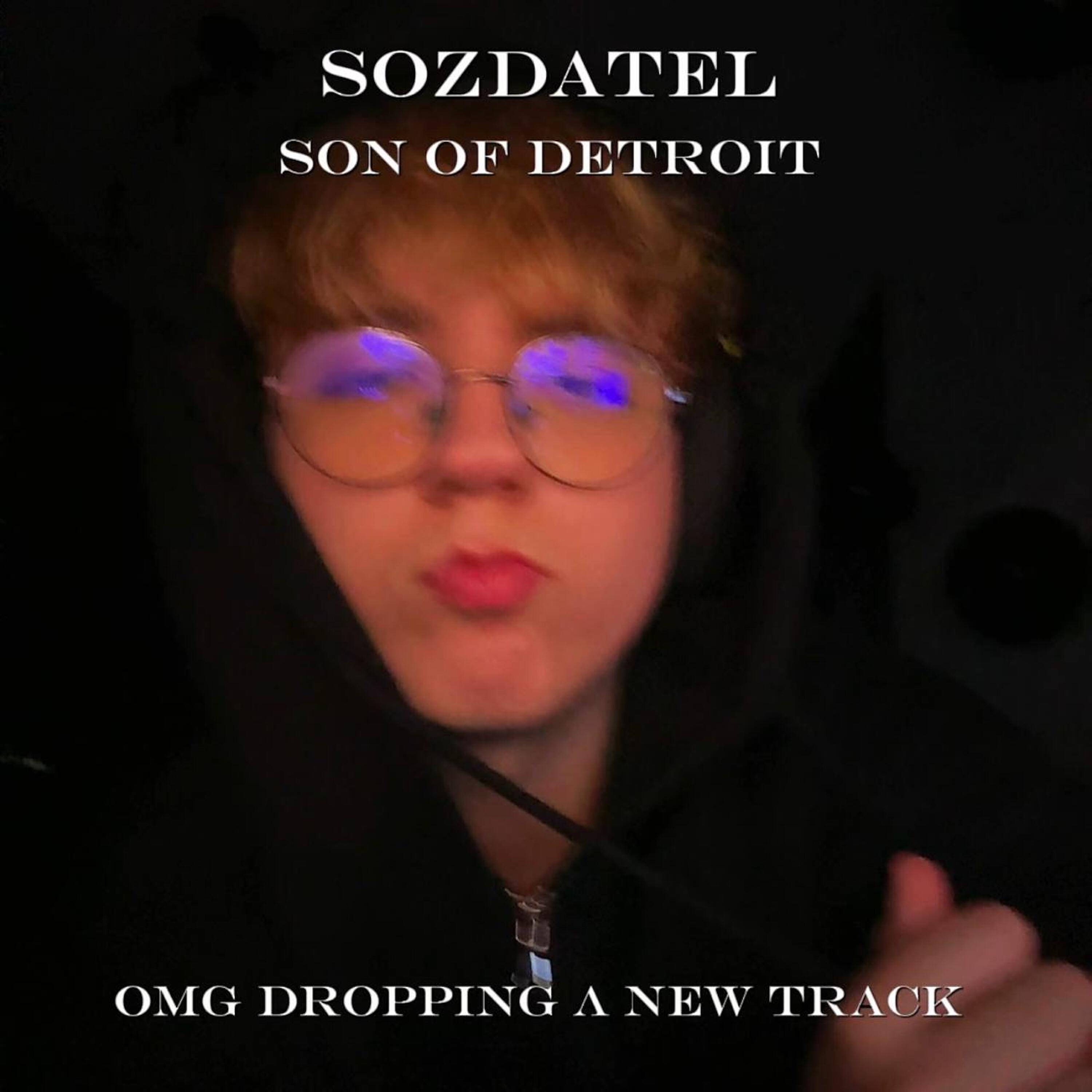 Релиз og