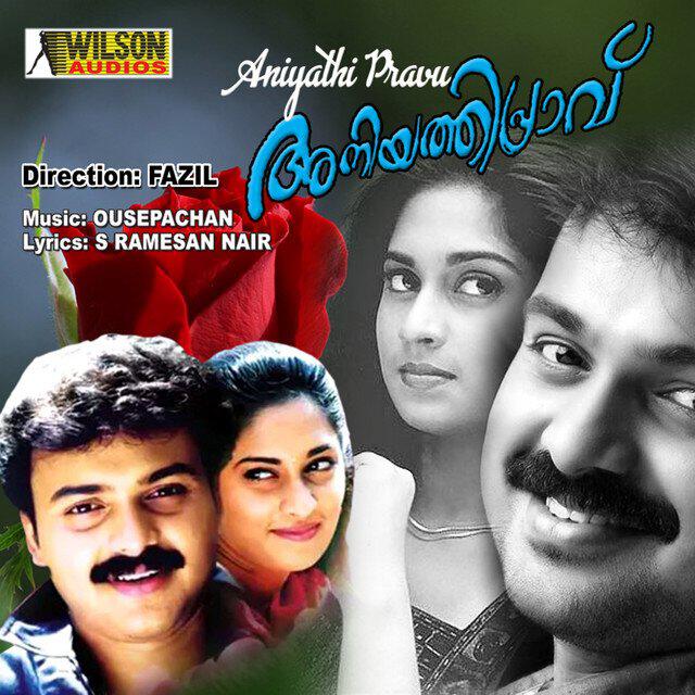 Релиз Aniyathipravu (Original Motion Picture Soundtrack)
