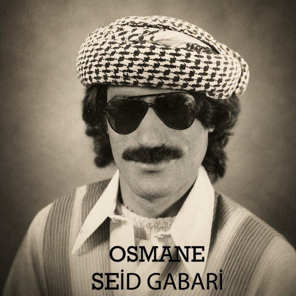 Релиз Osmanê