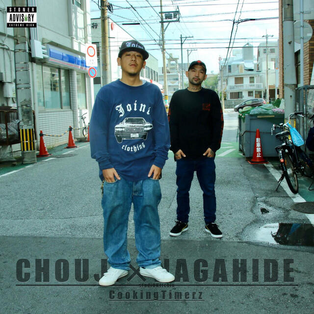 NAGAHIDE