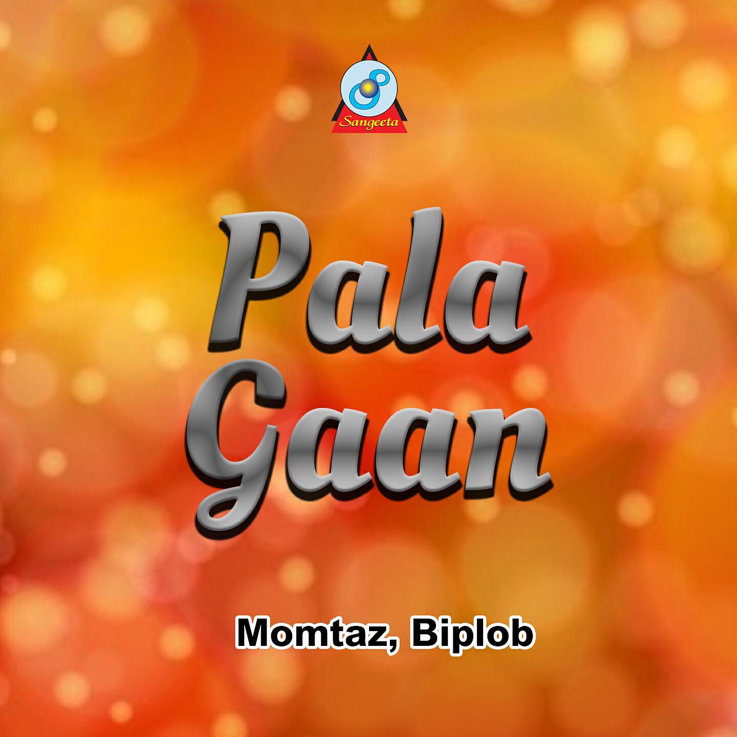 Релиз Pala Gaan