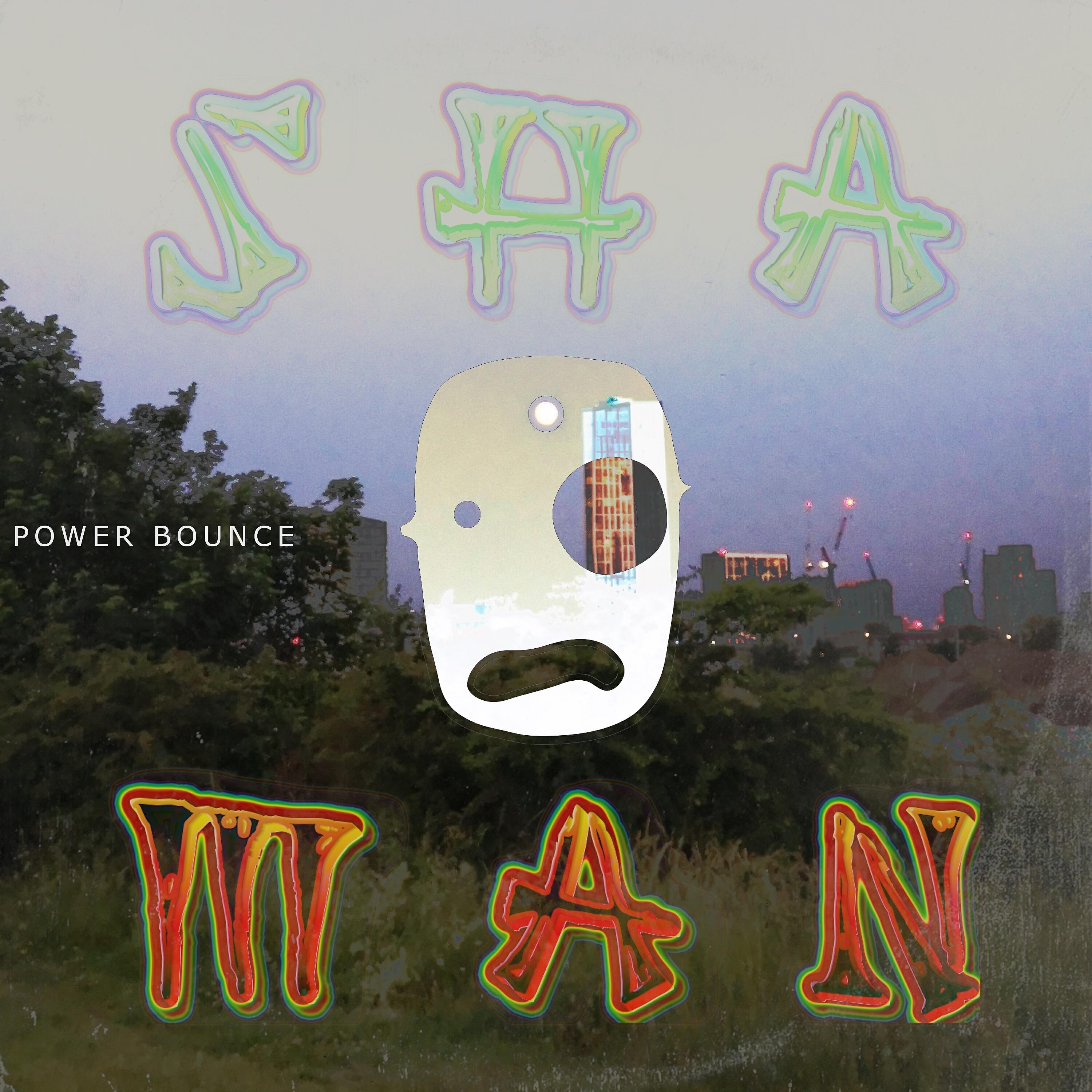 Релиз Power Bounce