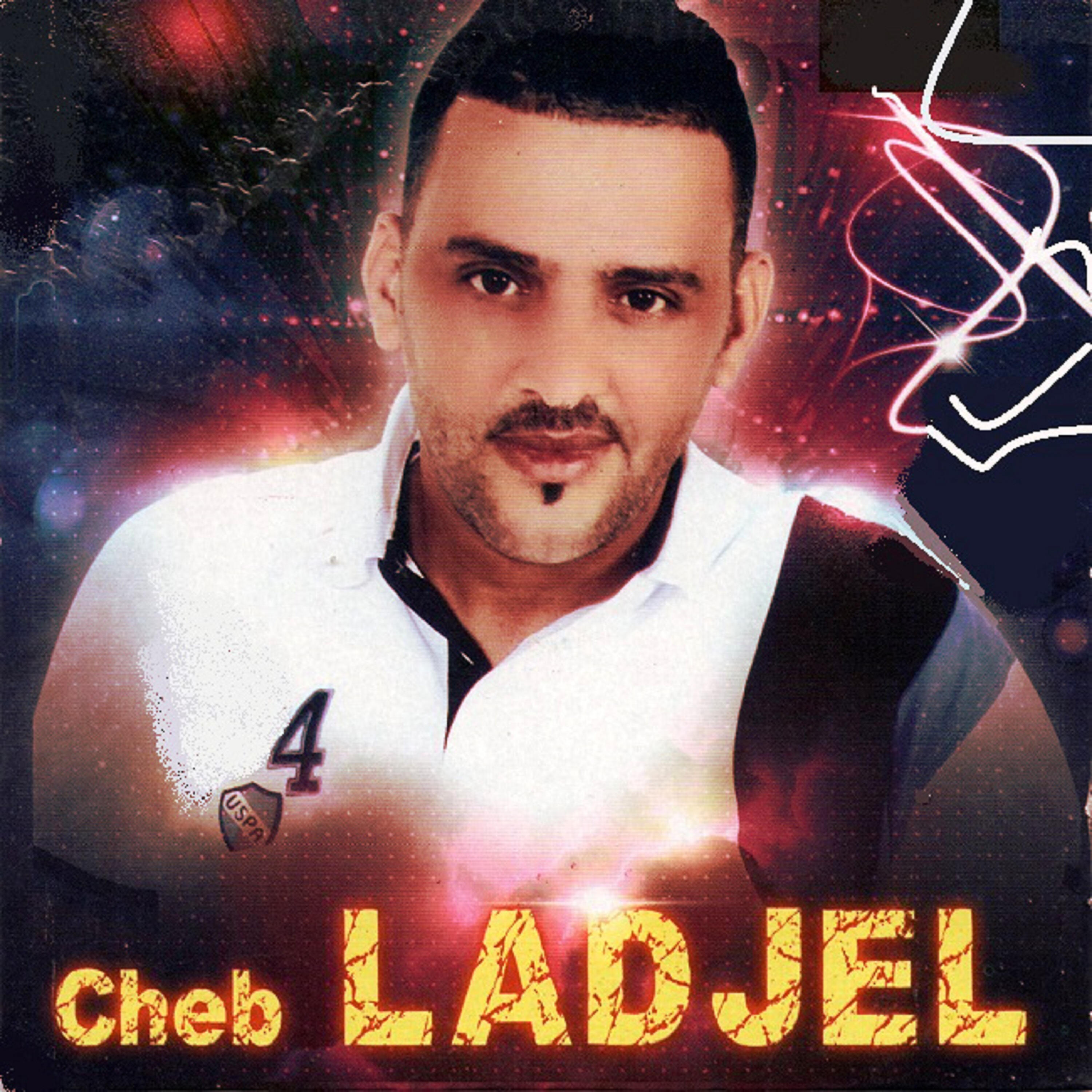 Релиз Fe telephone alghatli