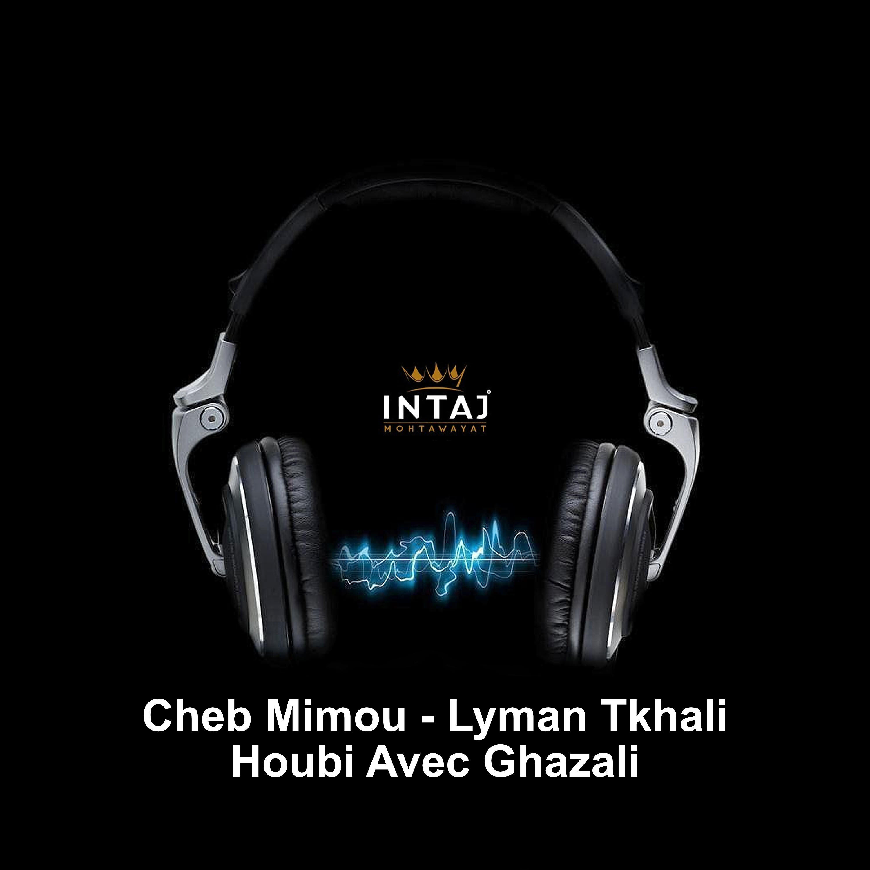 Релиз Lyman Tkhali Houbi