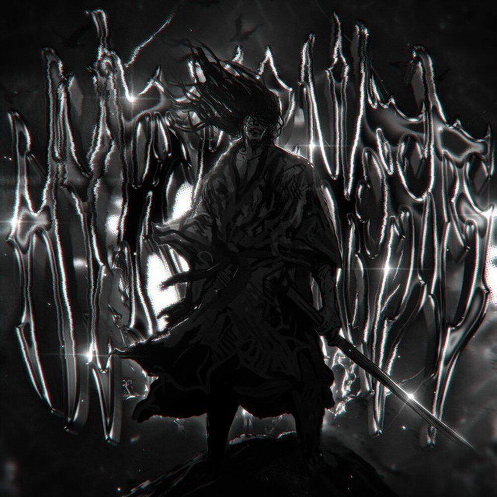 Релиз HYPERGNOSIS