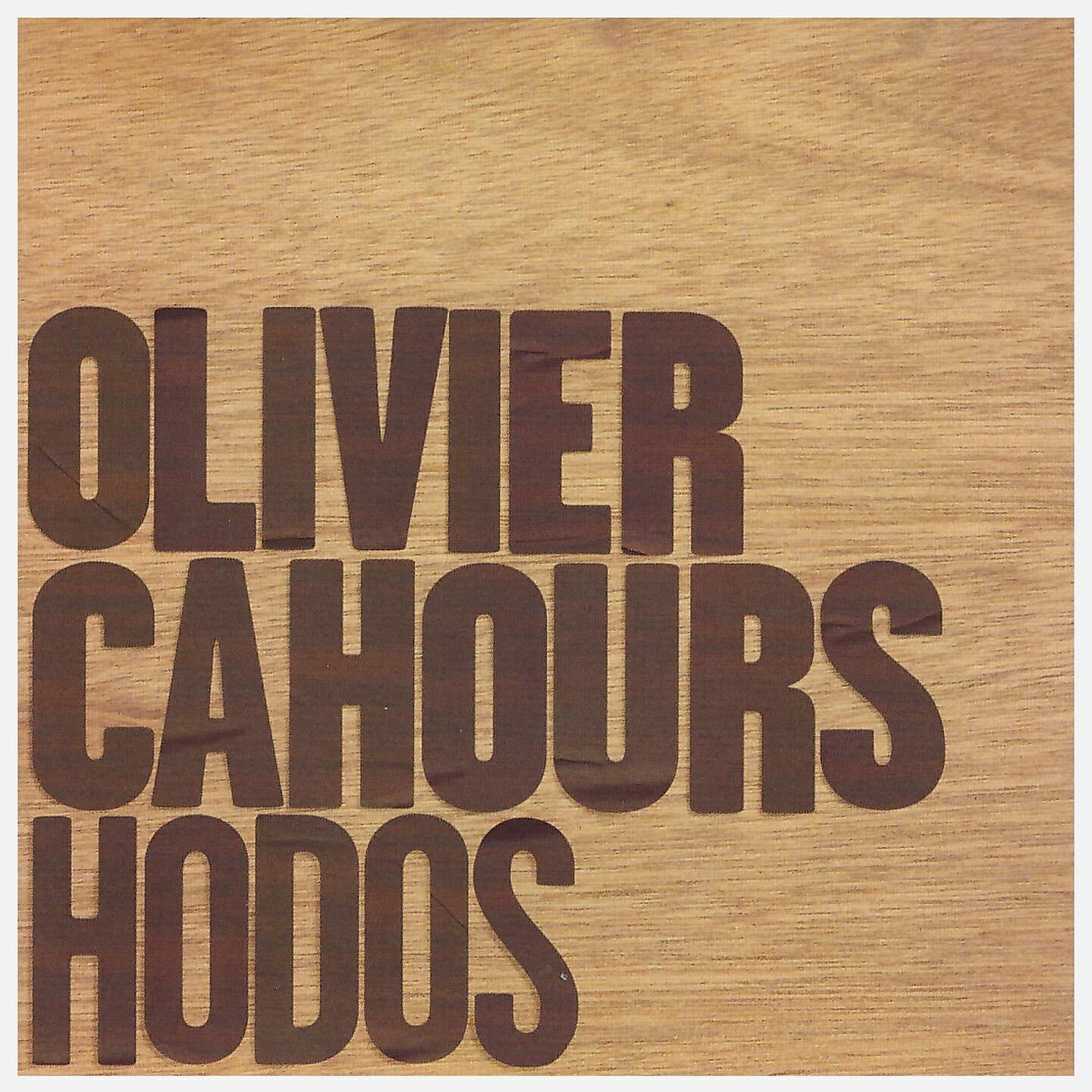 Релиз Hodos