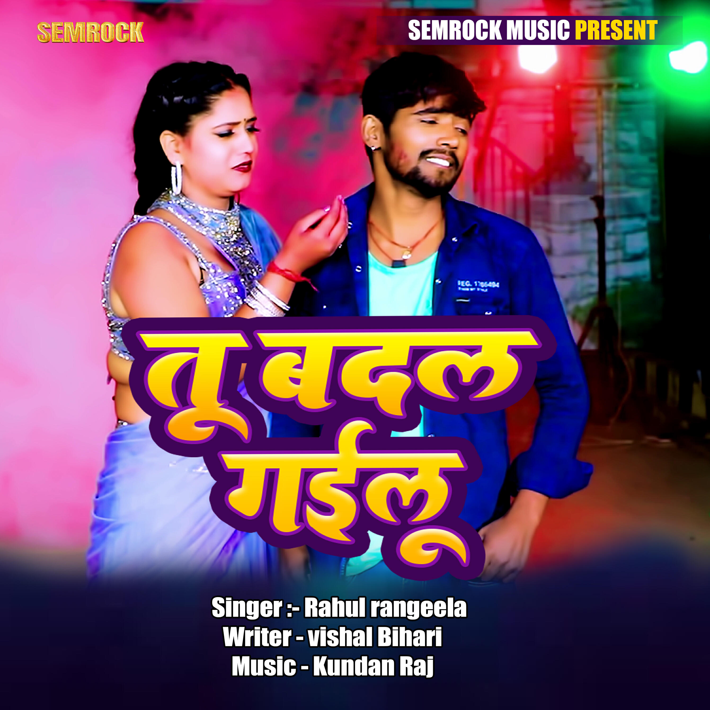 Релиз Tu Badal Gaelu