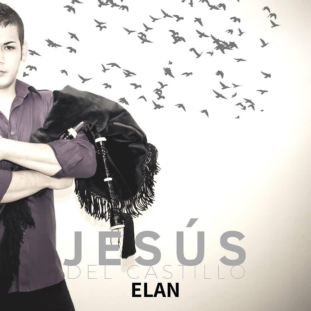 Релиз Elan