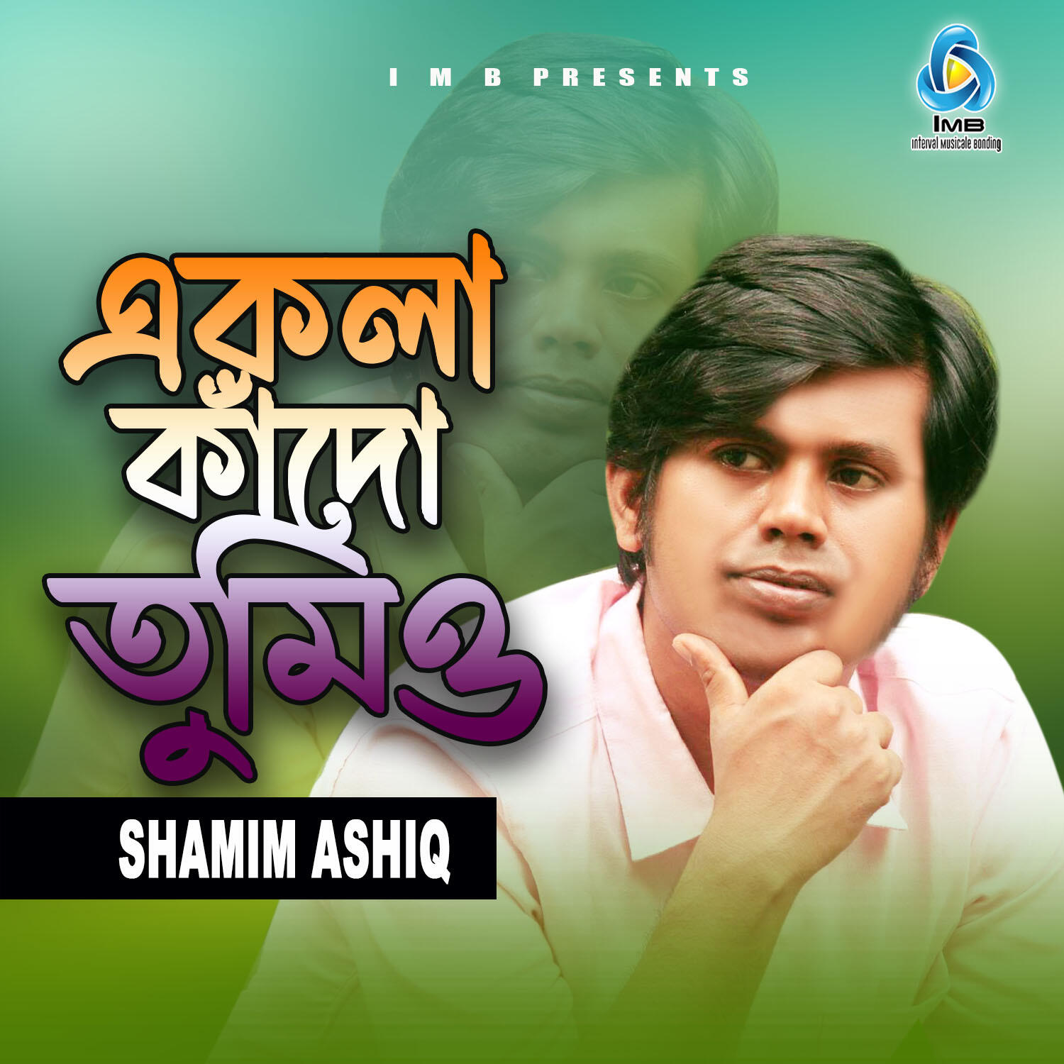 Релиз Ekla Kado Tumio