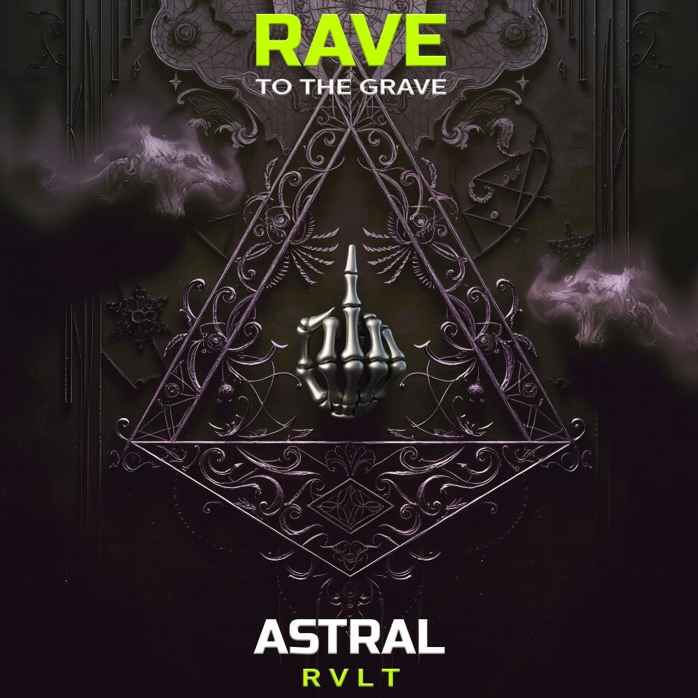 Релиз Astral