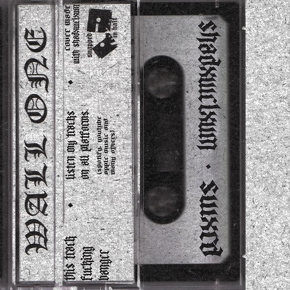 Релиз Swxrd