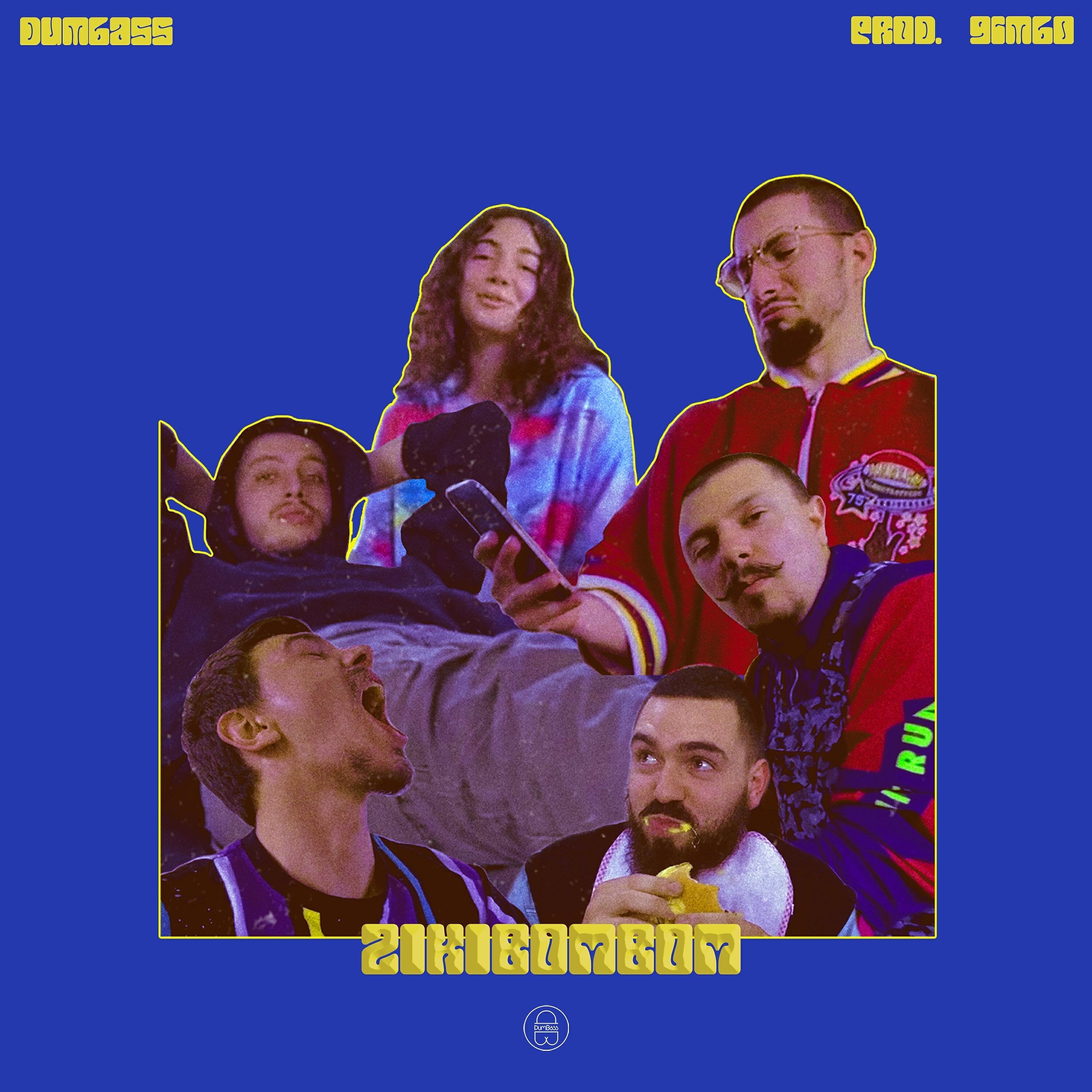 Релиз Zikibombom