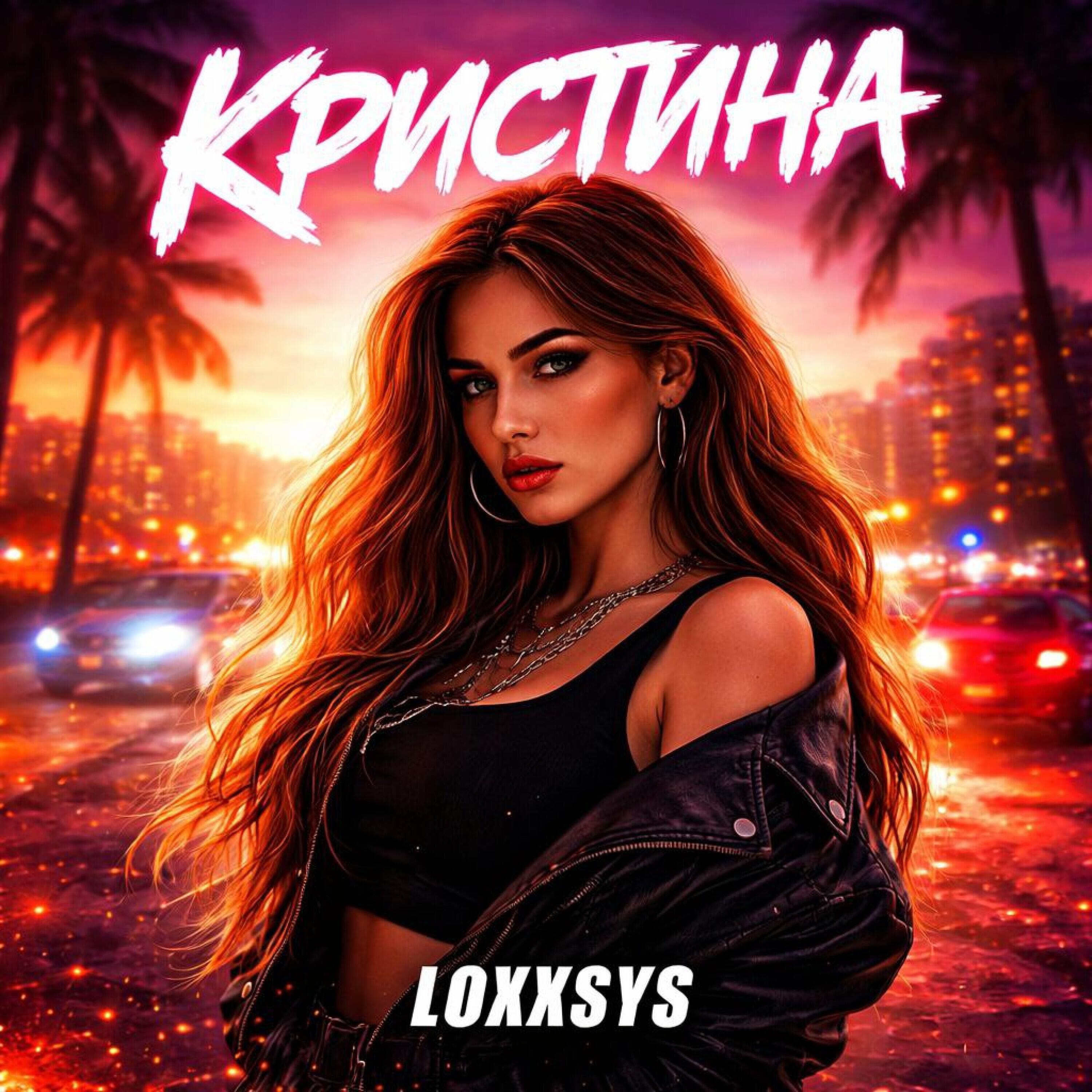 loxxsys