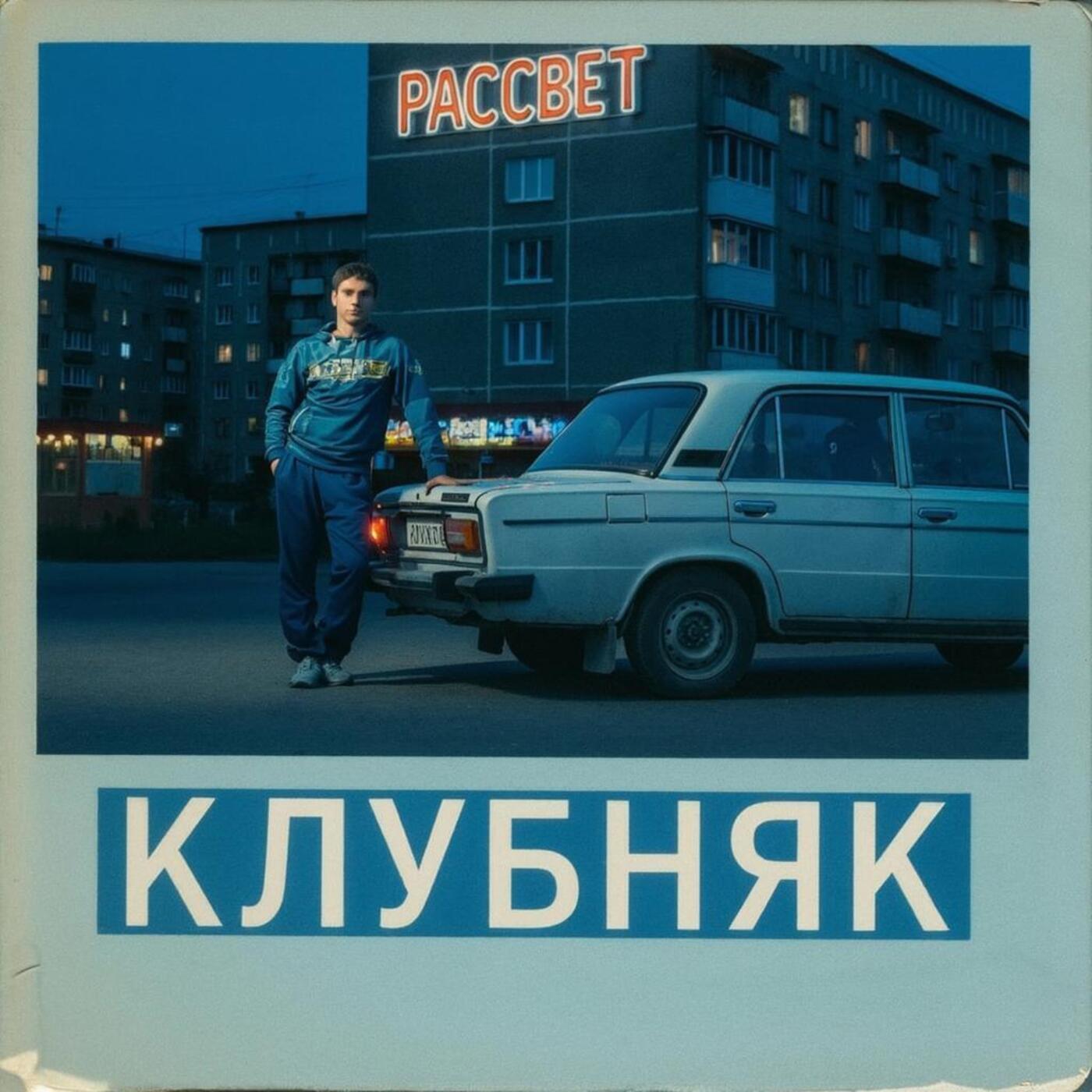 Релиз Nova