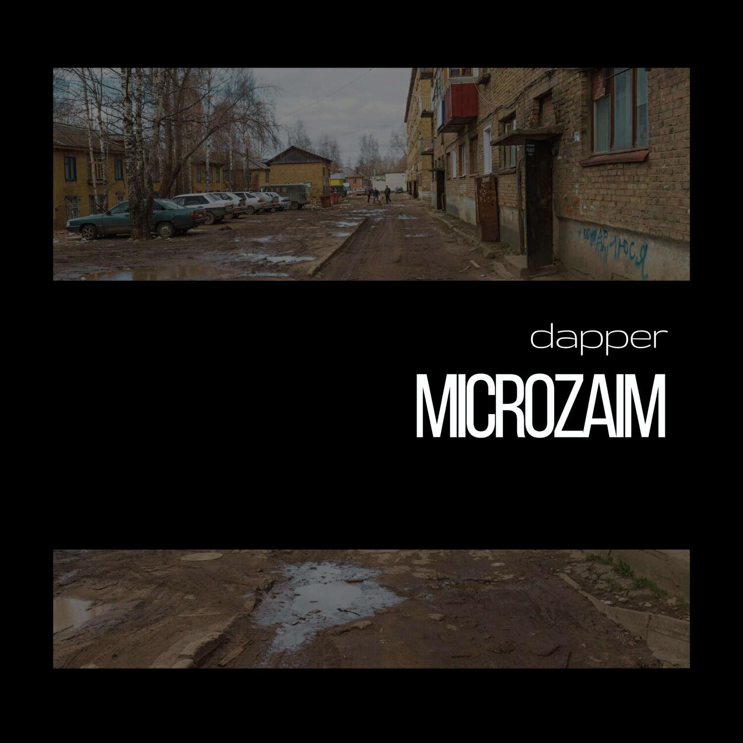 Релиз microzaim