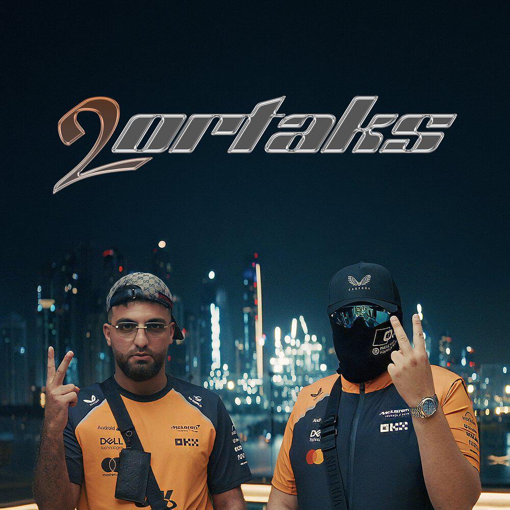 Релиз 2ORTAKS