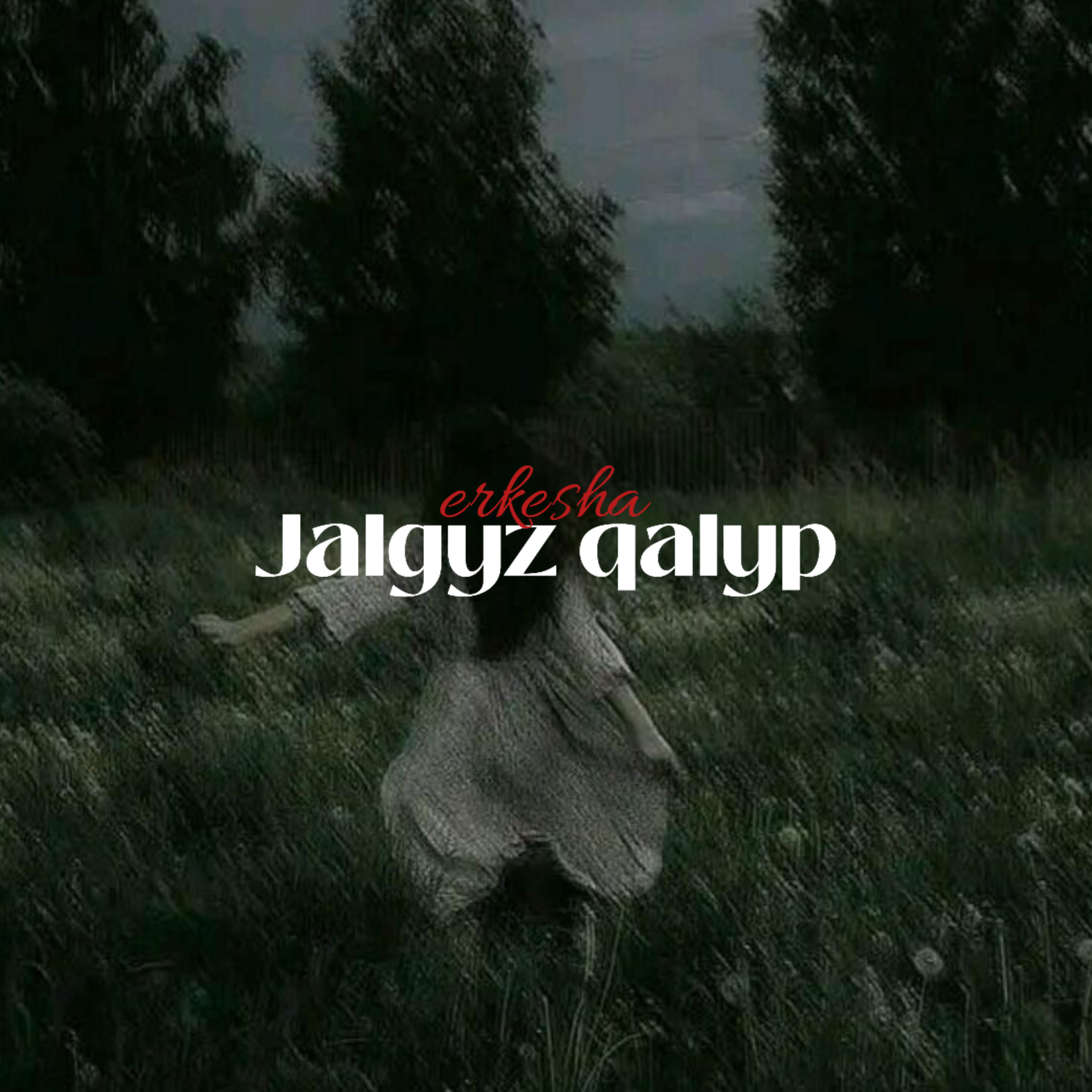 Релиз Jalgyz qalyp